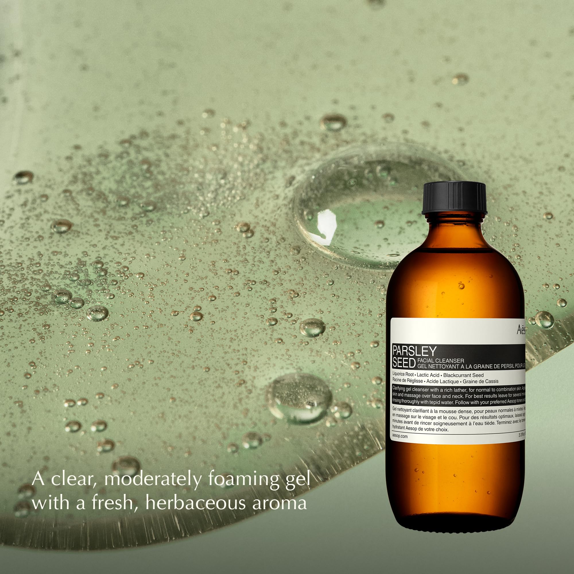Amazon | イソップ Aesop パセリシード フェイシャル クレンザー 45