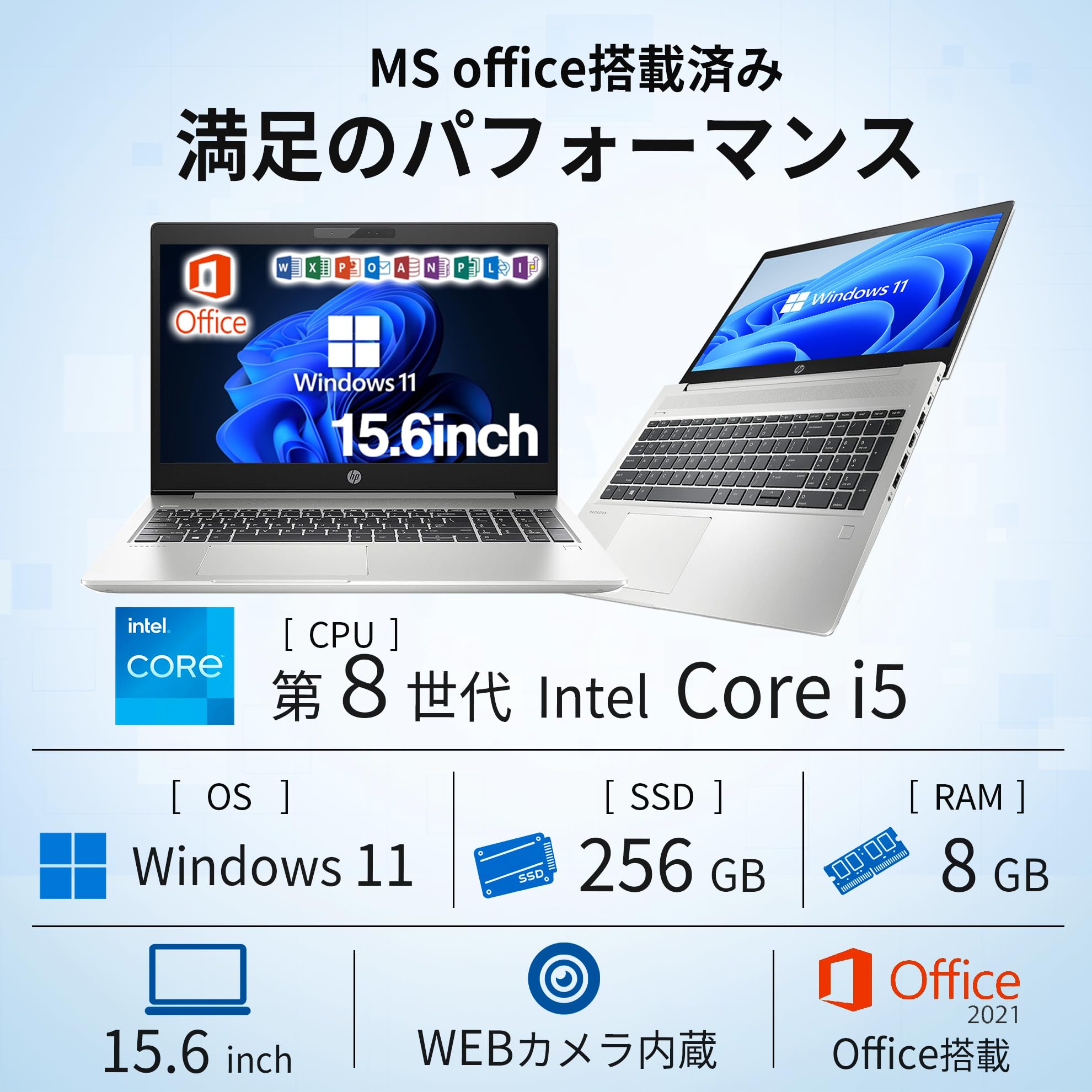【12ヵ月保証】中古ノートパソコン SSD 第8世代CPU HP ProBook 450 G6(Win10x64)  中古 Core i5-1.6GHz(8265U)/メモリ8GB/SSD256GB/15.6インチ/Webカメラ [並品] 2020年頃購入 TK 楽天市場】中古ノートパソコン HP ProBook 450G6 15.6型 第8世代