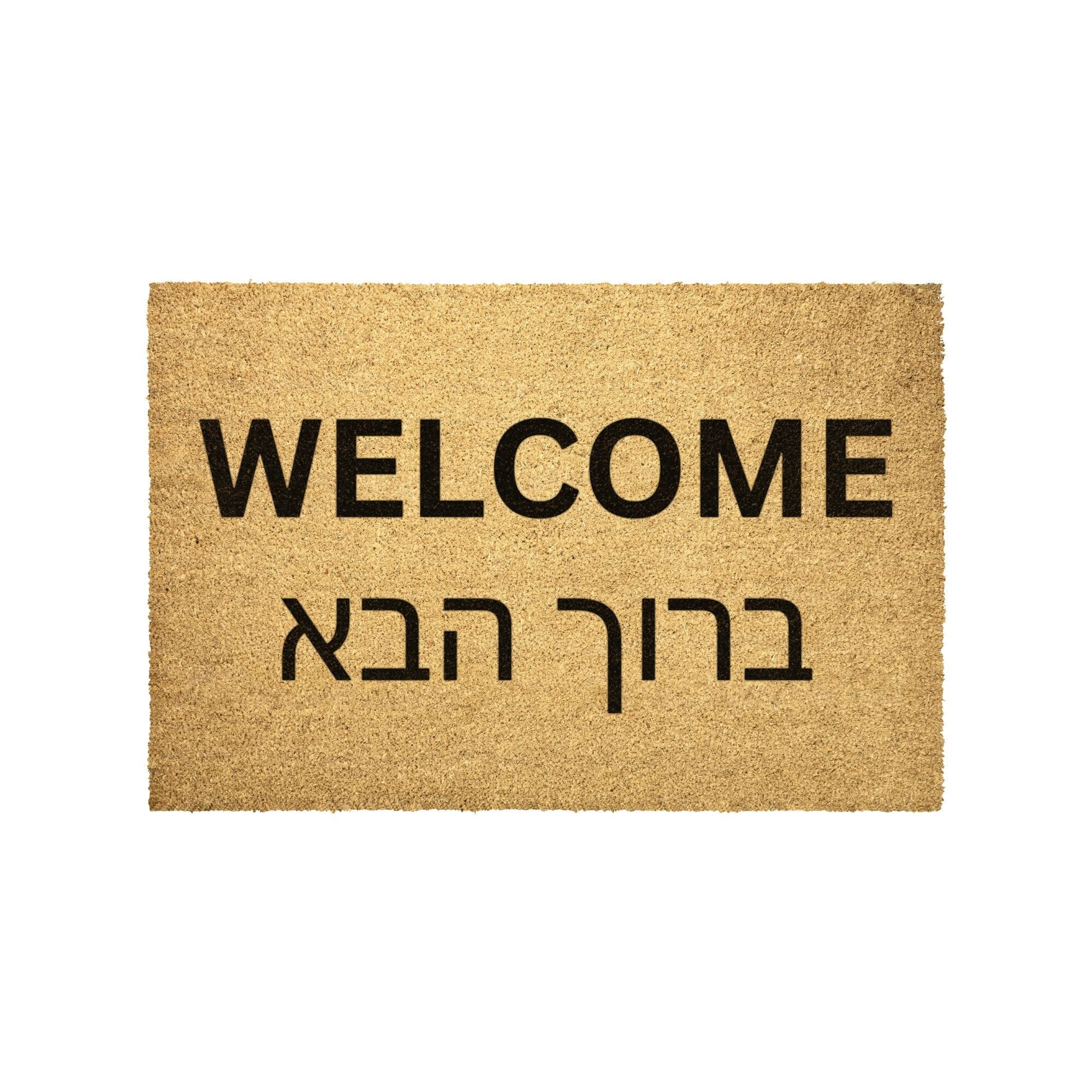Hebrew Doormat Welcome Outdoor Rug Coir Israel Jews Door Mat Decor Housewarming Home Outdoor Rug Coir Mat