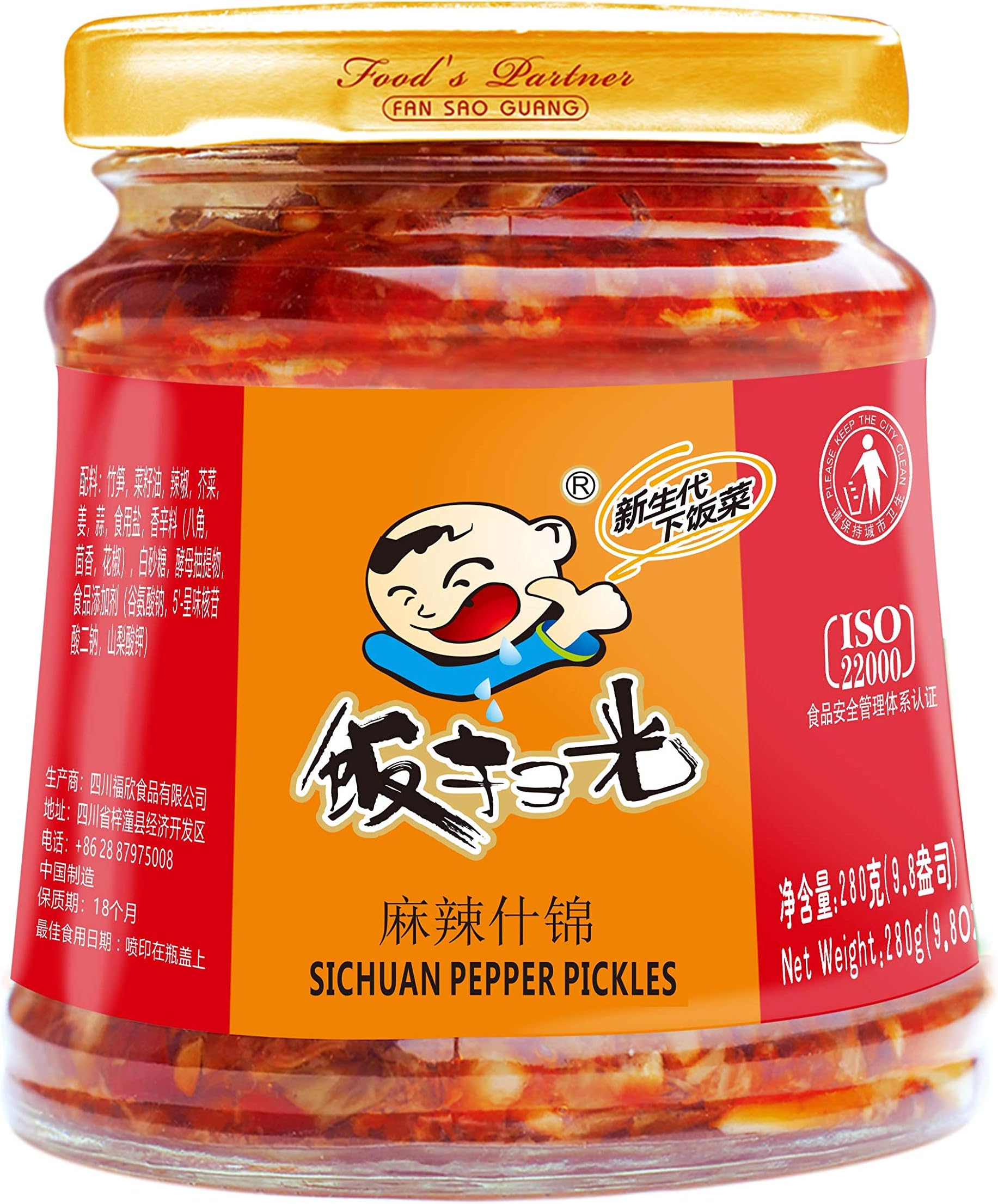 Fan Sao Guang Pepper Pickle Chili Sauce Hot Chili Oil of Sichuan Cuisine Taste Chili Crisp Spicy Delicious Perfect for Everything (9.8 Oz)