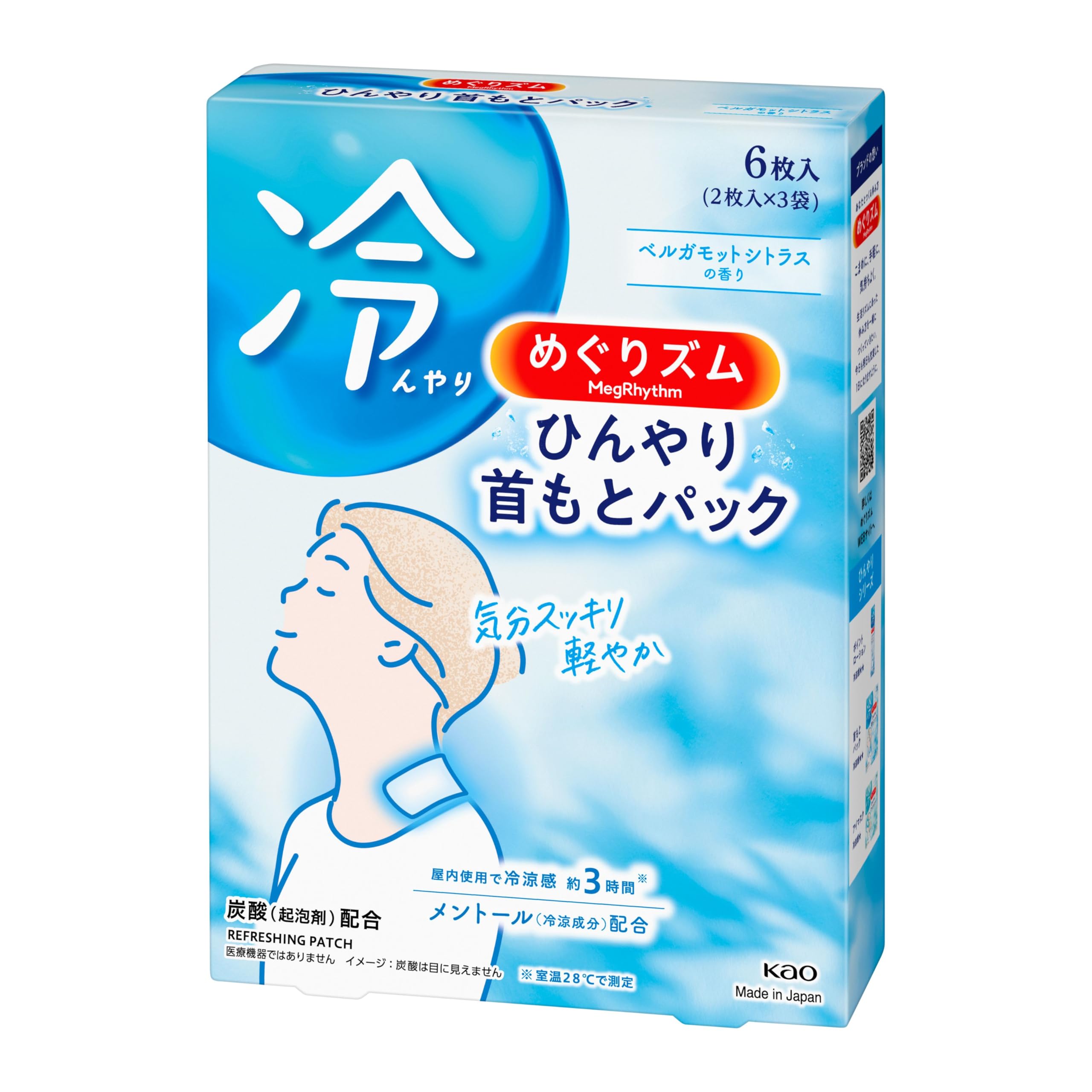 めぐりズム ひんやり首もとパック ６枚入【ムシムシ暑い日も冷涼感つづく！気分スッキリ軽やか】