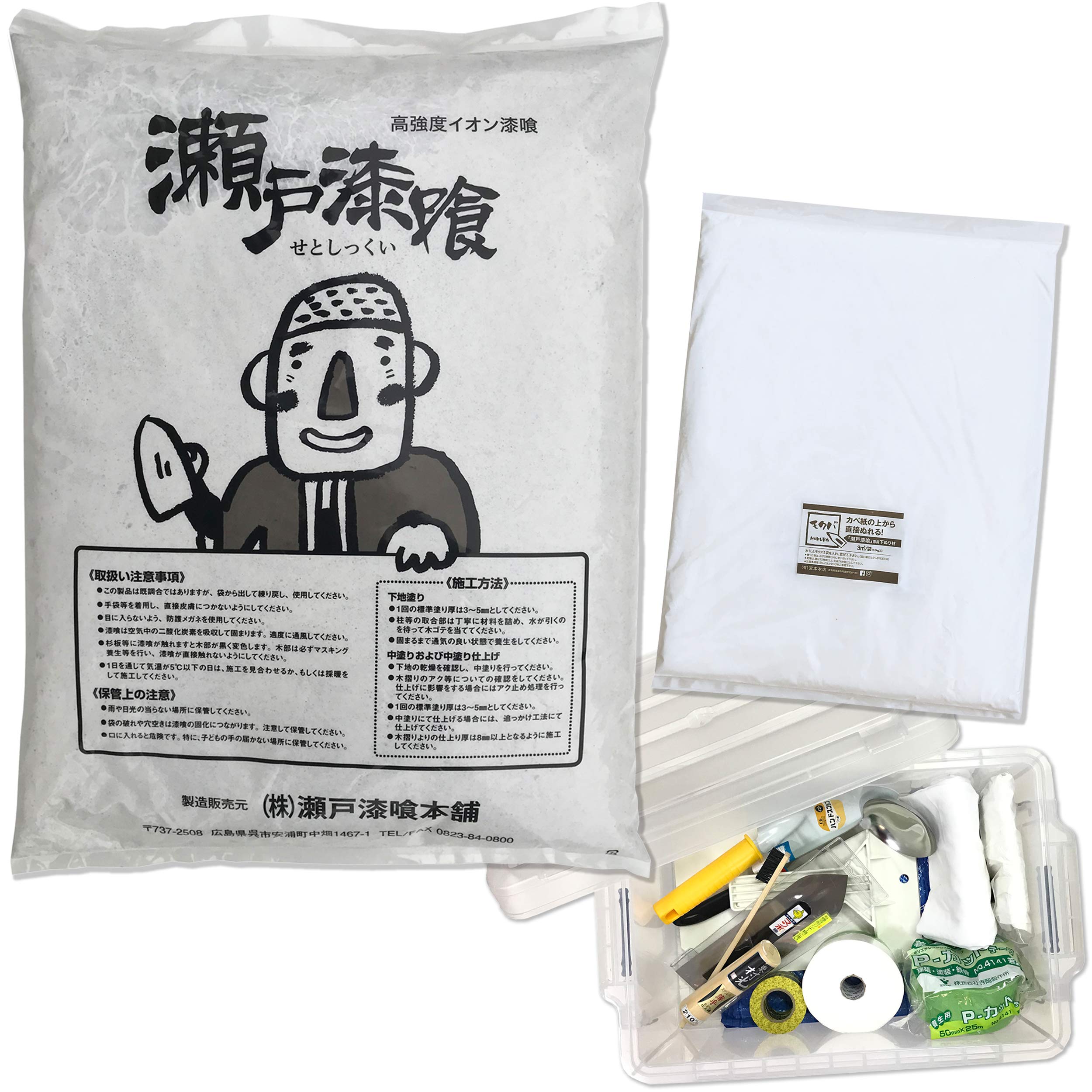 漆喰と漆喰用シーラー 新品未使用Amazon購入品 Amazon.co.jp: 瀬戸漆喰 はじめてセット 約2.5平米分 セット 練り漆喰