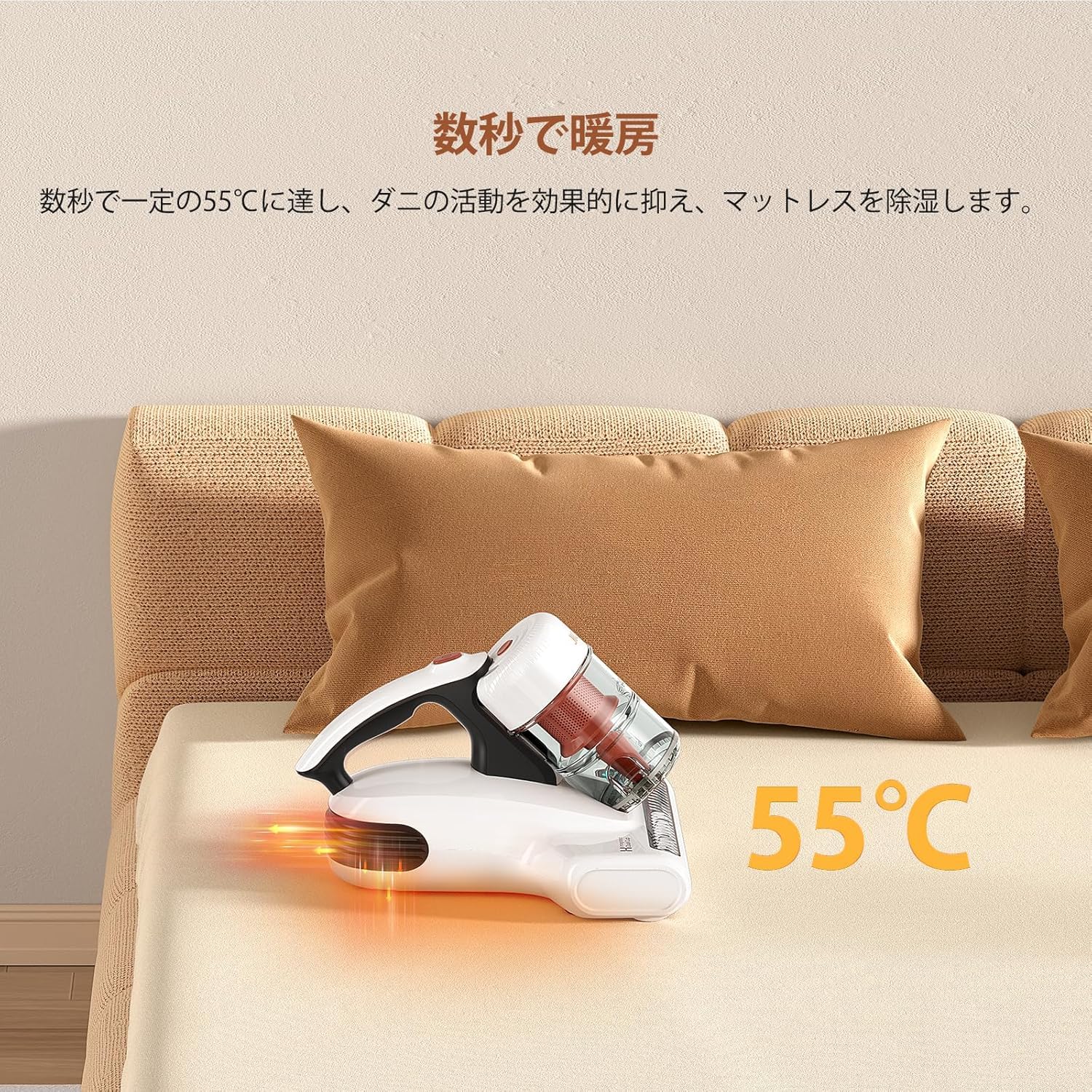 Amazon | JIGOO 布団クリーナー：J200 布団掃除機 ダニ・ちりセンサー