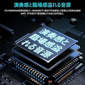 ZHRUNS 電子ピアノ 88鍵盤 ハンマーアクション鍵盤 ZR-901-WH Amazon | ZHRUNS 電子ピアノ 88鍵盤 ハンマーアクション鍵盤