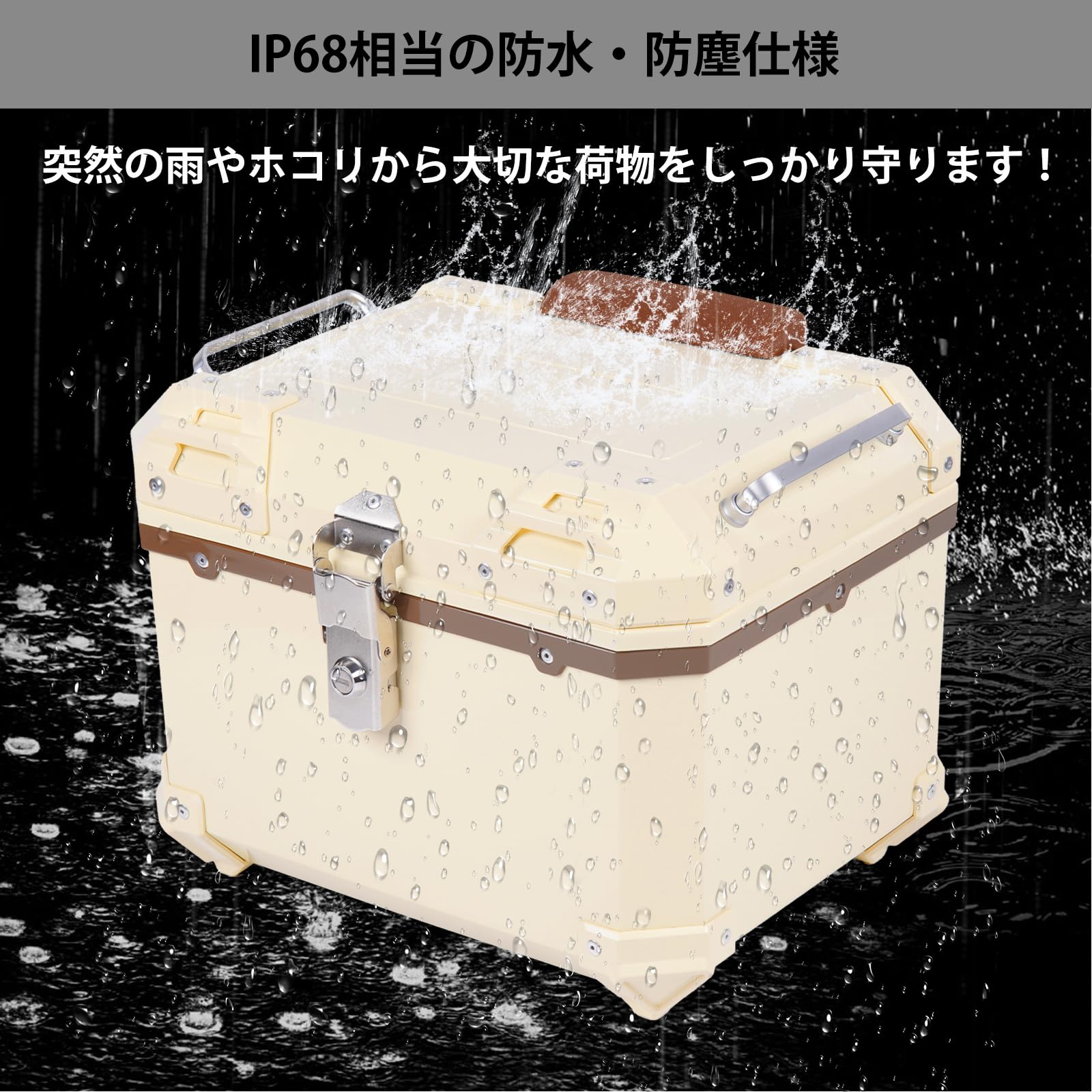 【お値下げ！】リアボックス 45Lトップケース バイク ケース 防水防塵 大容量 簡単装着 Amazon | HI-LINE バイク リアボックス 45L トップケース 汎用 ABS製