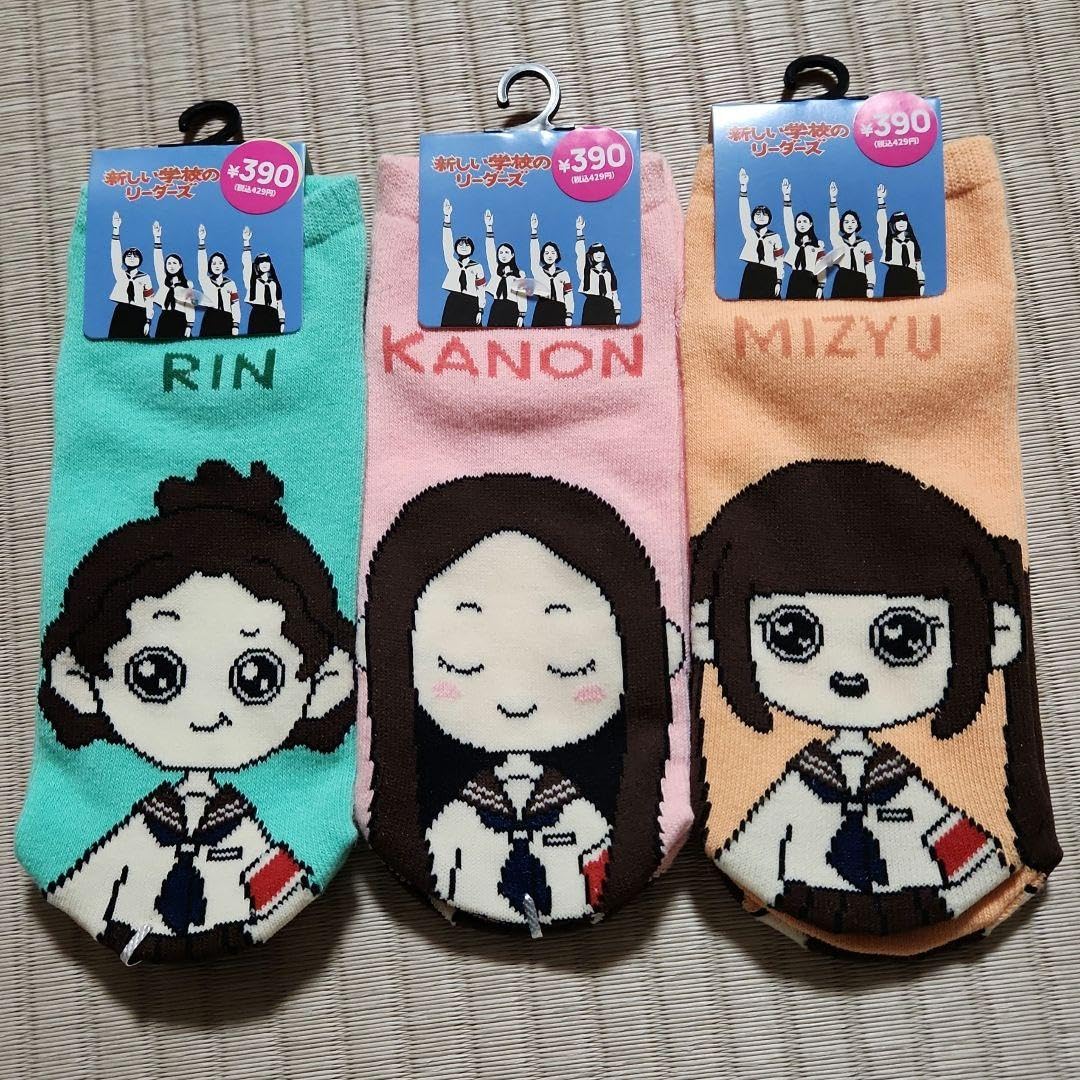 Amazon.co.jp: 新しい学校のリーダーズ サンキューマート 靴下3足