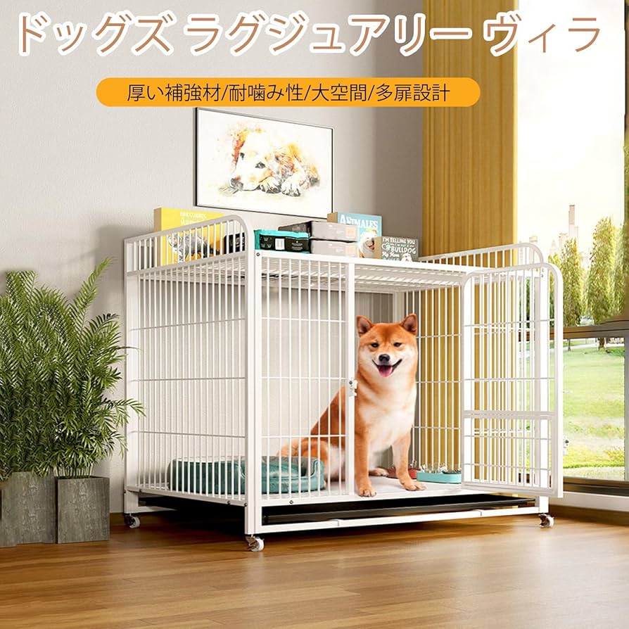 アイペッツ犬ケージ 横90縦58高さ60 愛知県 左右にスライド 犬用