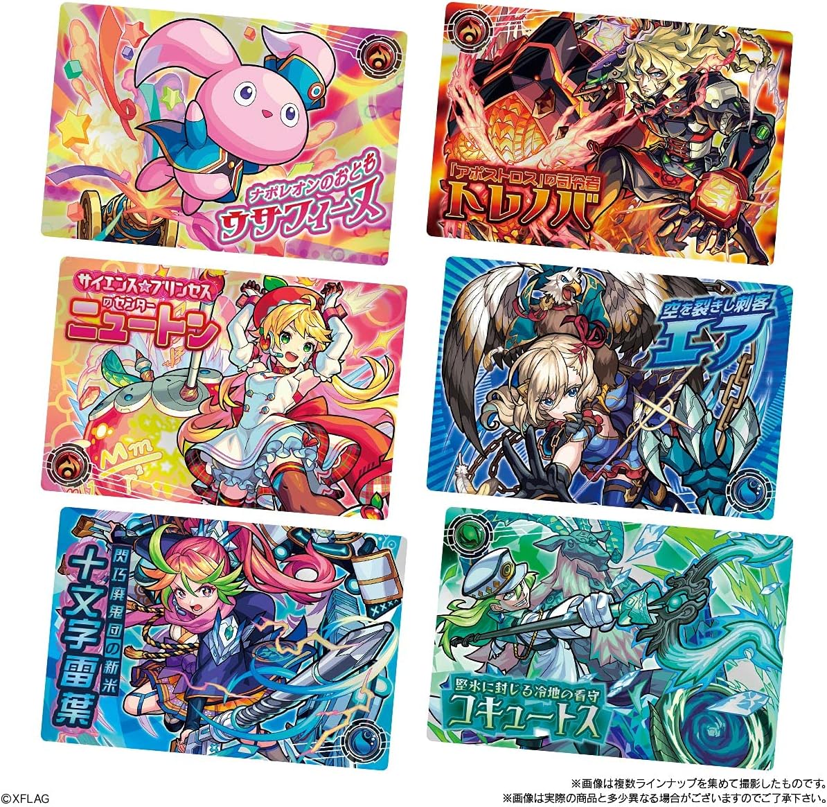 Amazon Co Jp モンストウエハースex3 個入りbox 食玩 ホビー