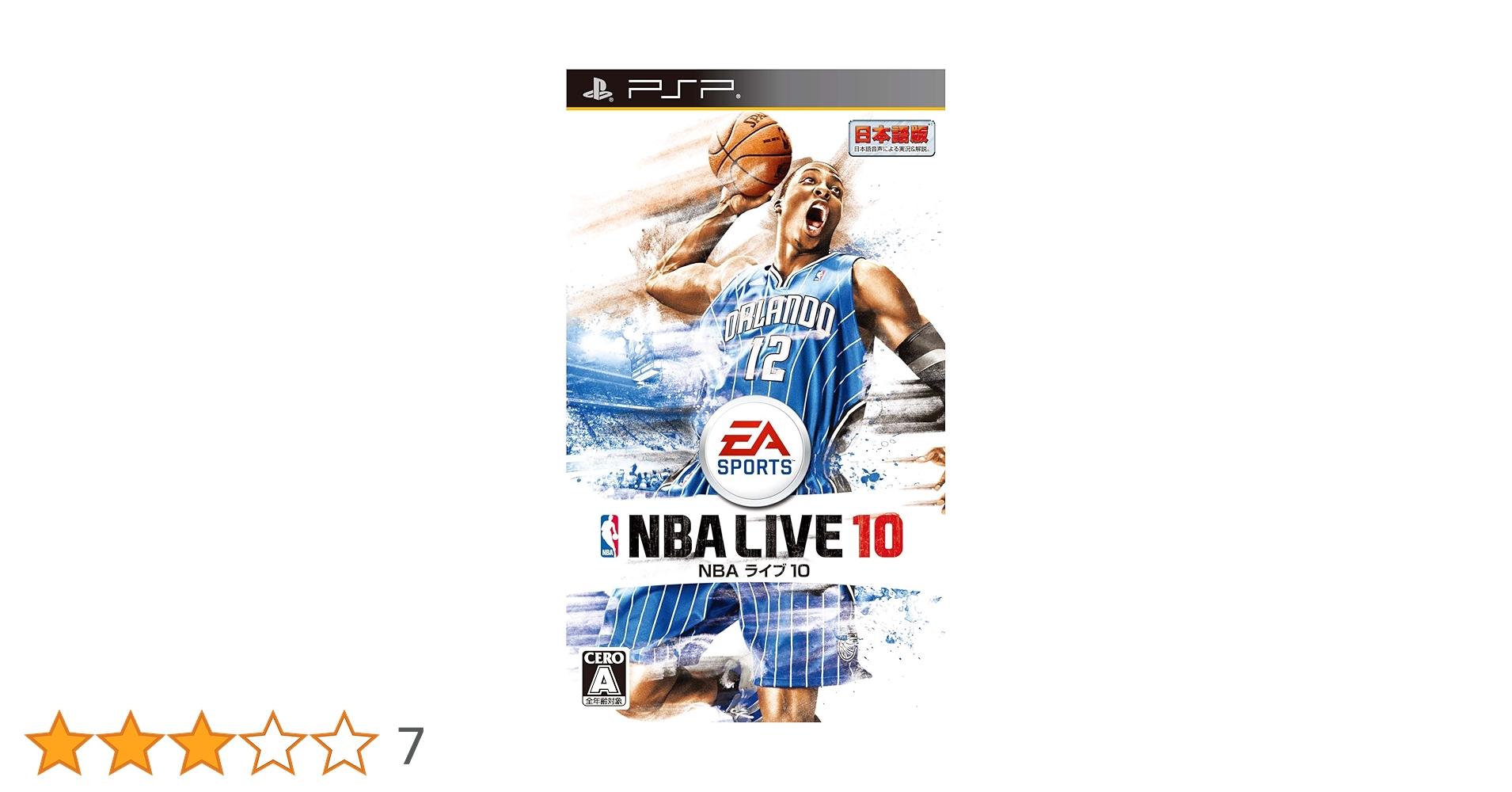 新品未開封　NBA ライブ 10 EA BEST HITS PSP バスケ Amazon.co.jp: NBAライブ10 - PSP : ゲーム