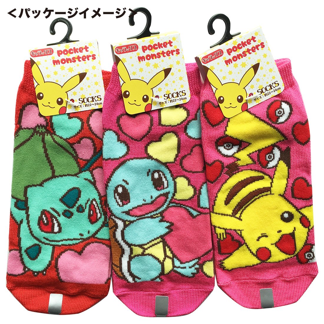 Amazon.co.jp: ポケットモンスターソックス ゼニガメとハート