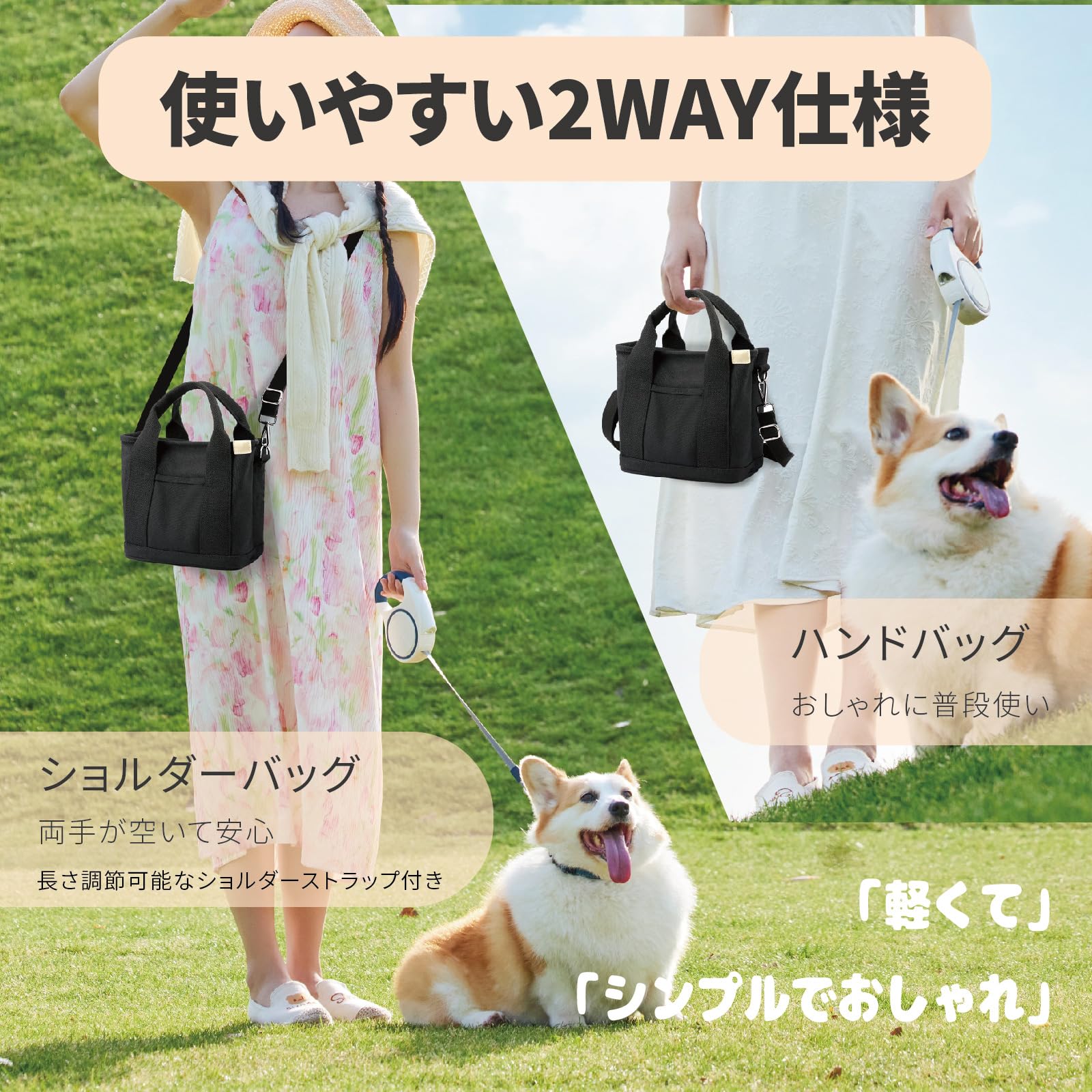 Amazon | KUERUE お散歩バッグ 犬用 2way ショルダー ペットボトル
