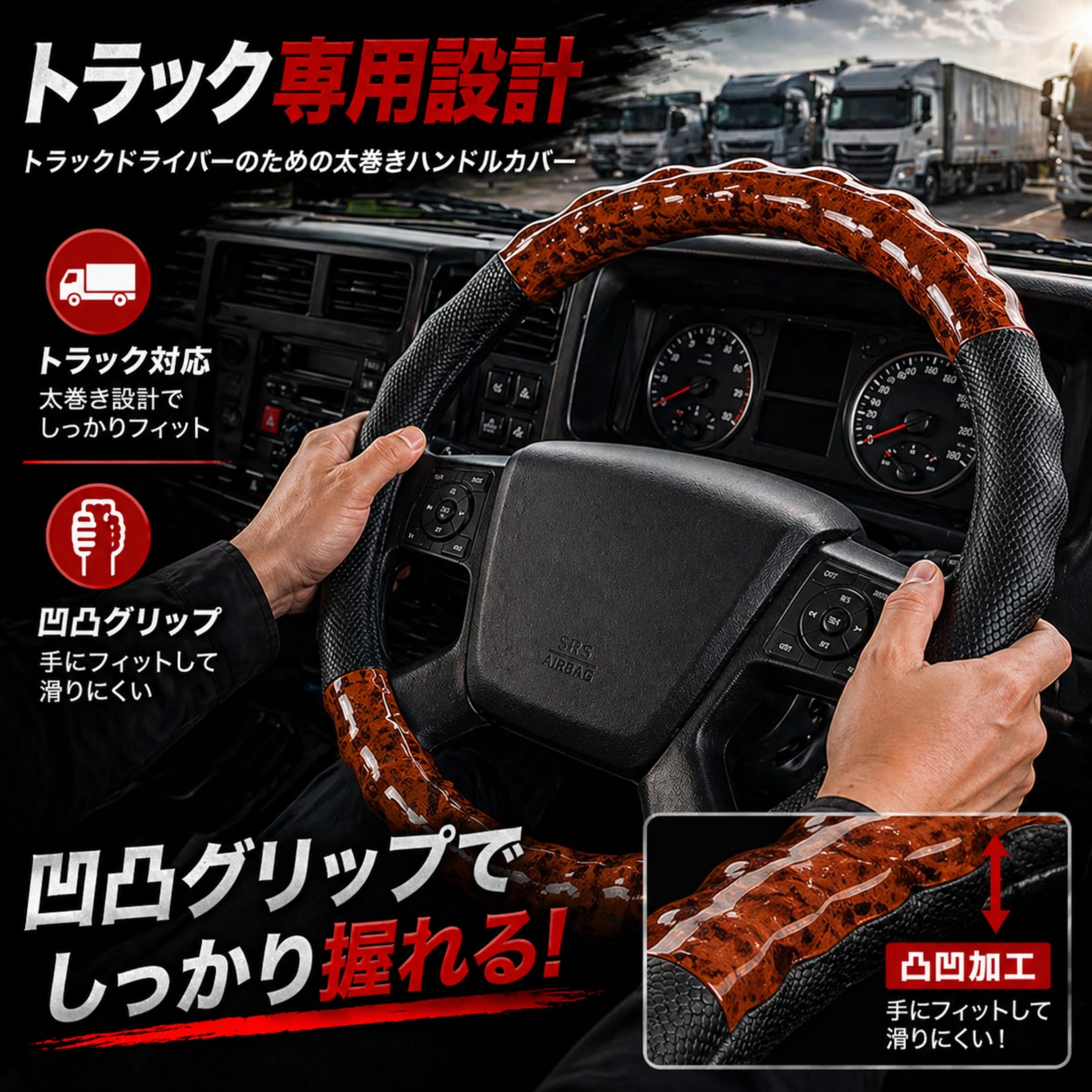 Amazon | WARMTOOL トラック用ハンドルカバー ブラウン 47㎝ 大型車