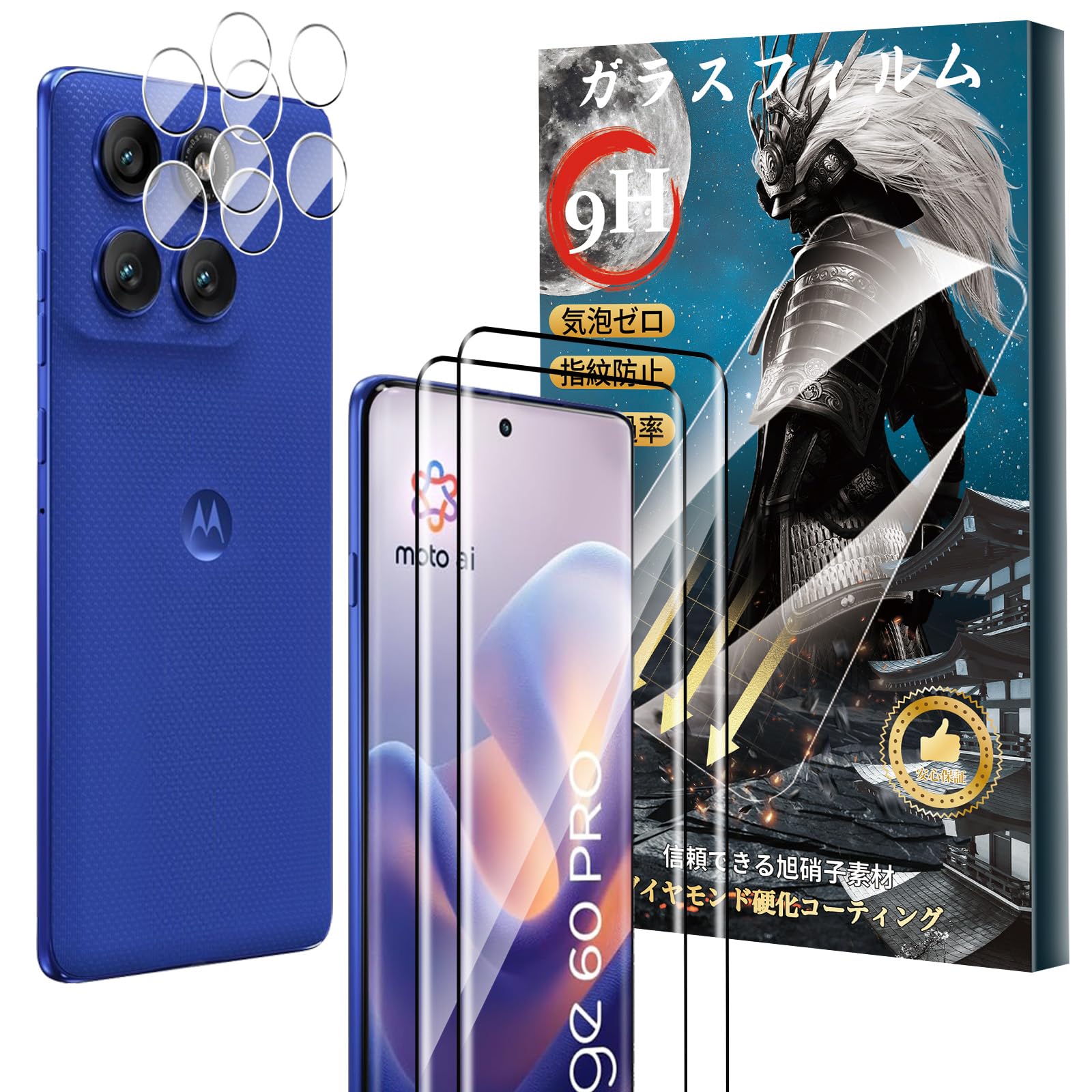 フィルム2枚　専用 Amazon.co.jp: 【2+2枚セット】For Motorola edge 60/60 Pro/60