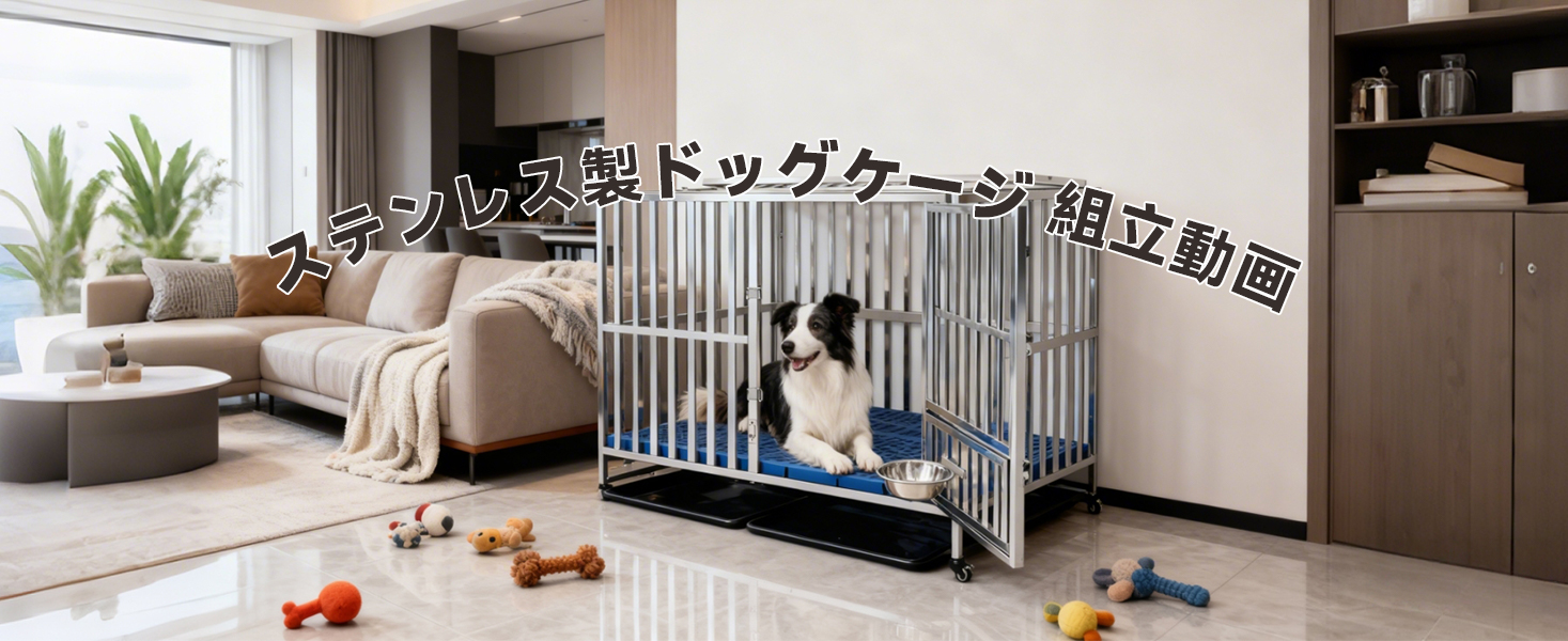 Amazon.co.jp: TUIYIDUO 大型犬 ゲージ ステンレス鋼製 95長さ x 65幅