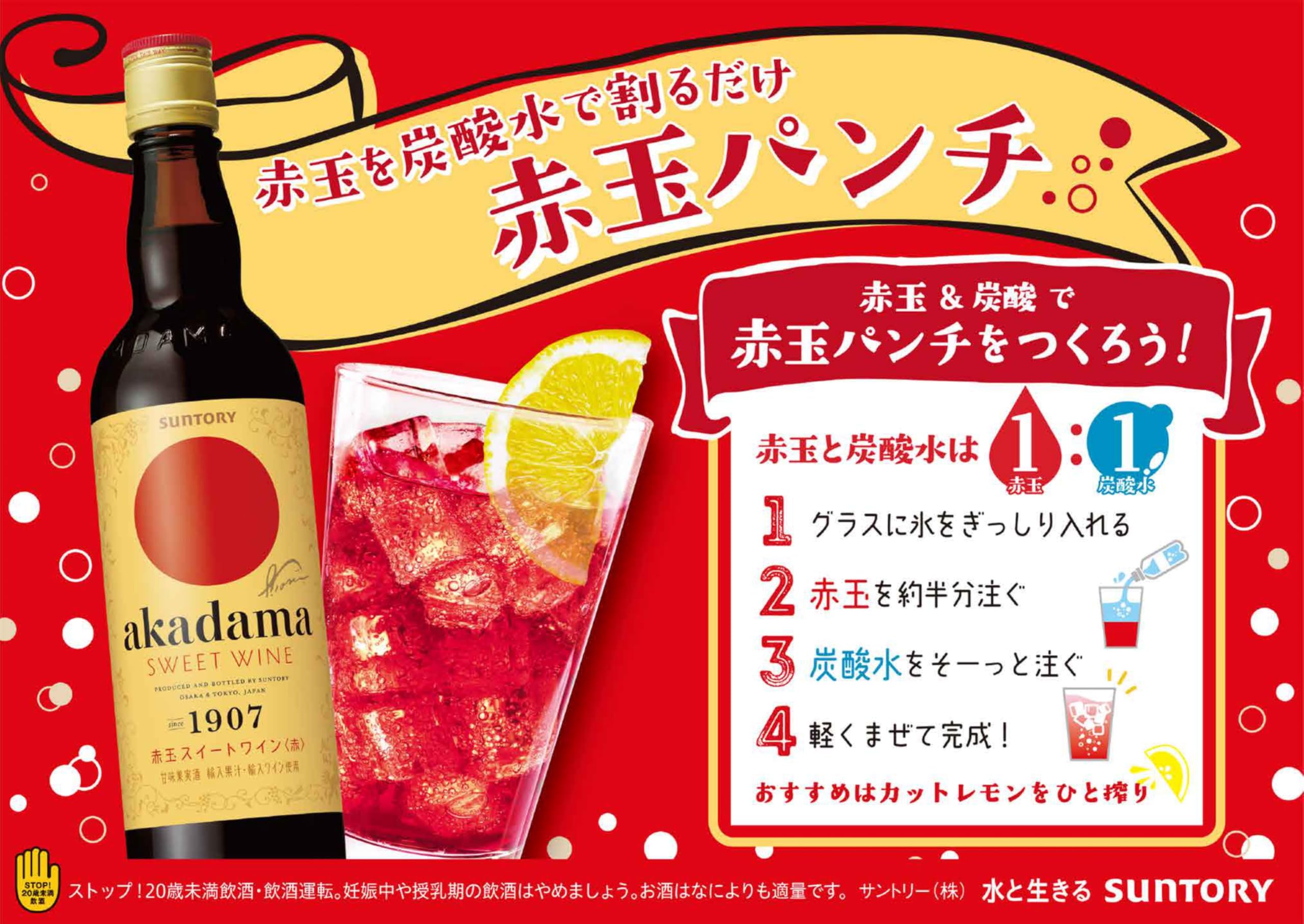 赤玉スイートワインポスターお値下げしました。 赤玉スイートワインポスターお値下げしました。 ワイン ポスター