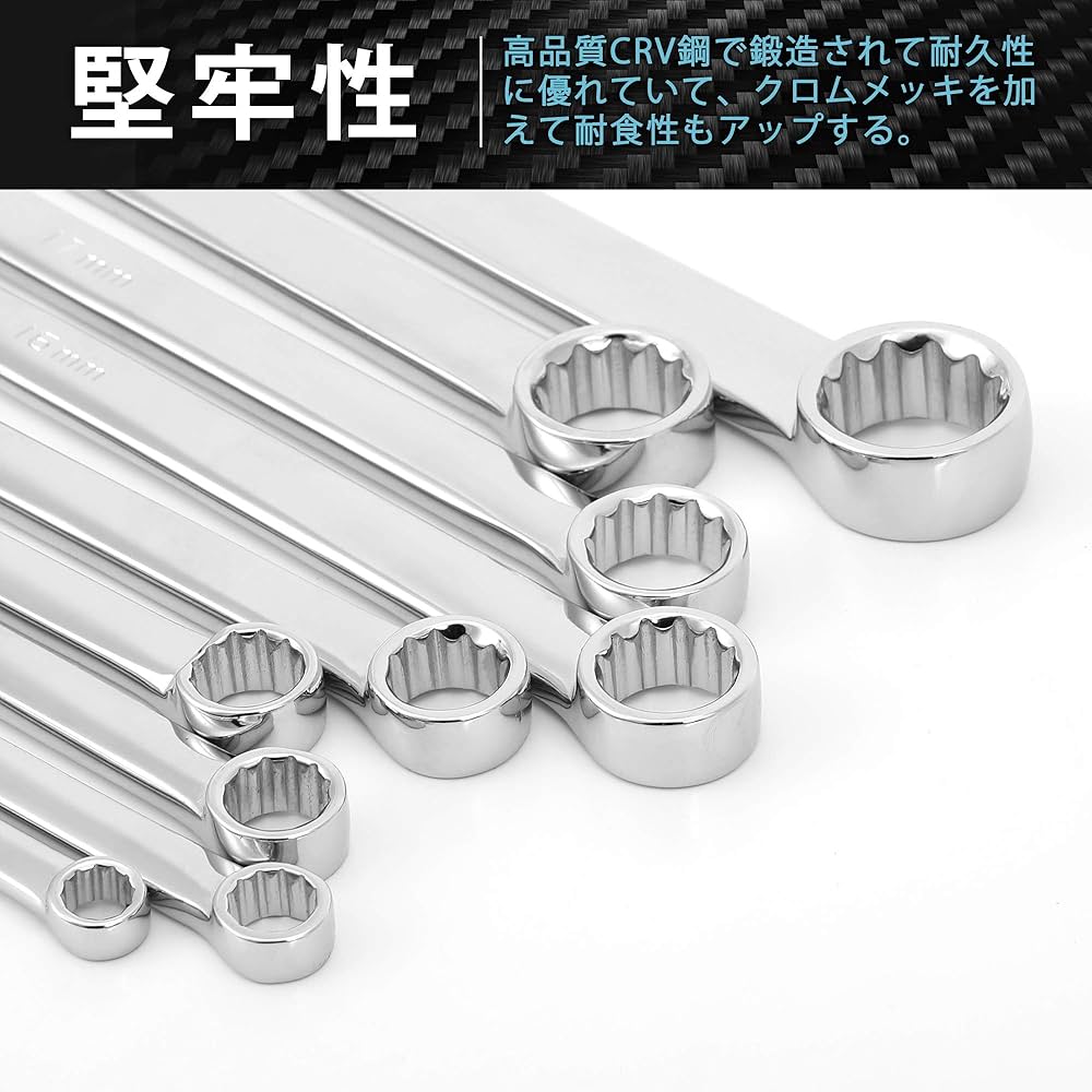 片側ラチェット メガネレンチセット ロング 8～22mm 収納ケース付 9本組 81YBK-BD0QL._AC_UF1000,