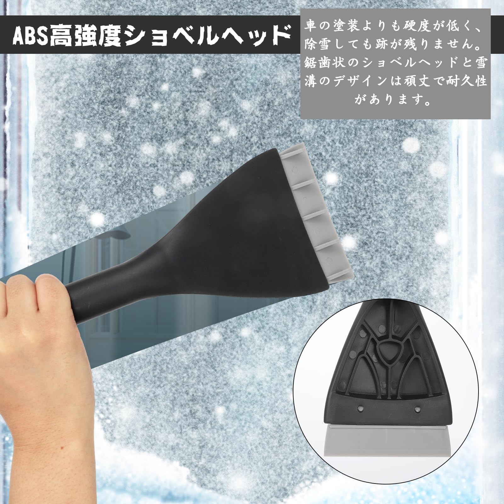 Amazon.co.jp: Hitchlike スノーブラシ 車用 雪除きブラシ 伸縮式雪