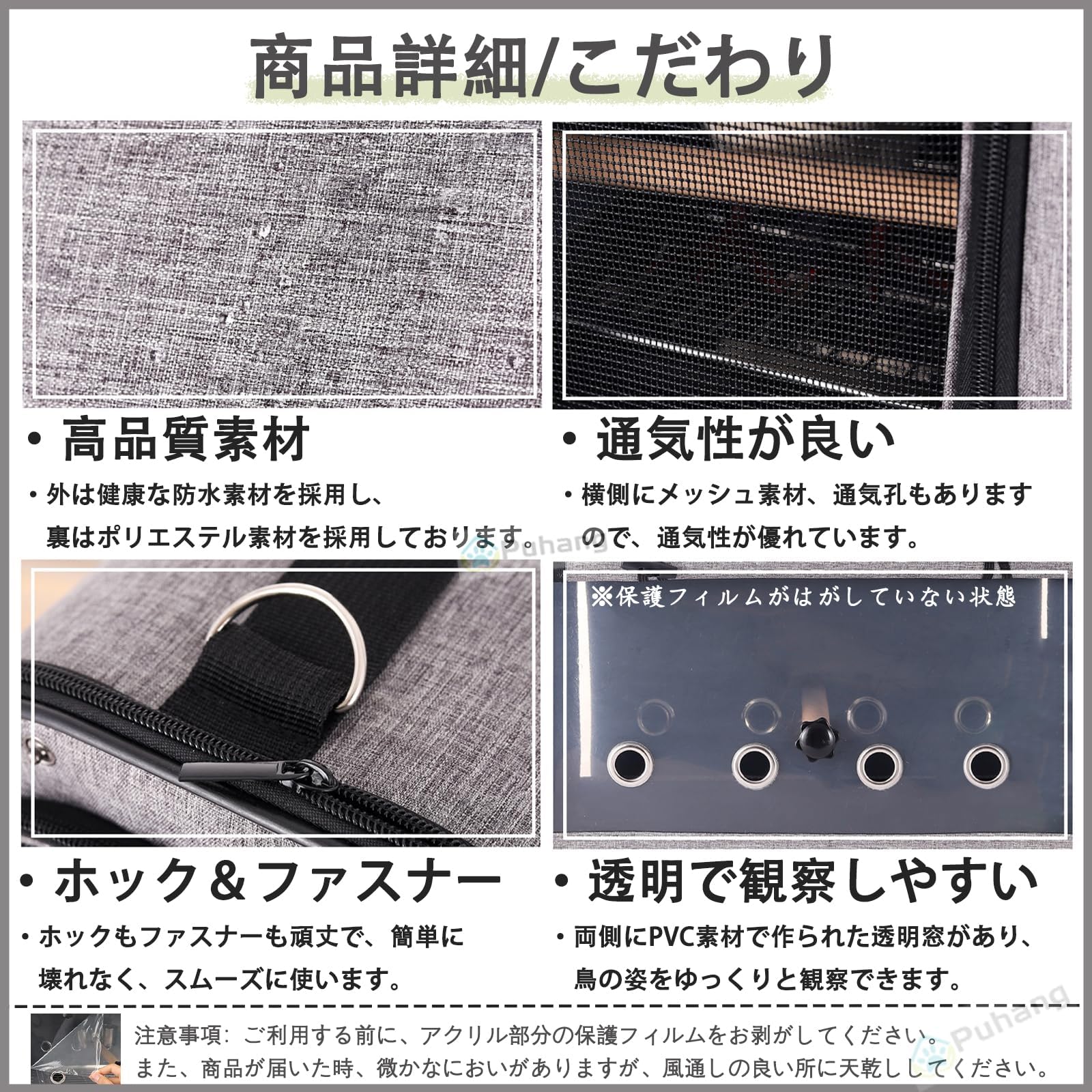 Amazon | Puhang 鳥 キャリーケージ キャリーバッグ鳥用 キャリー