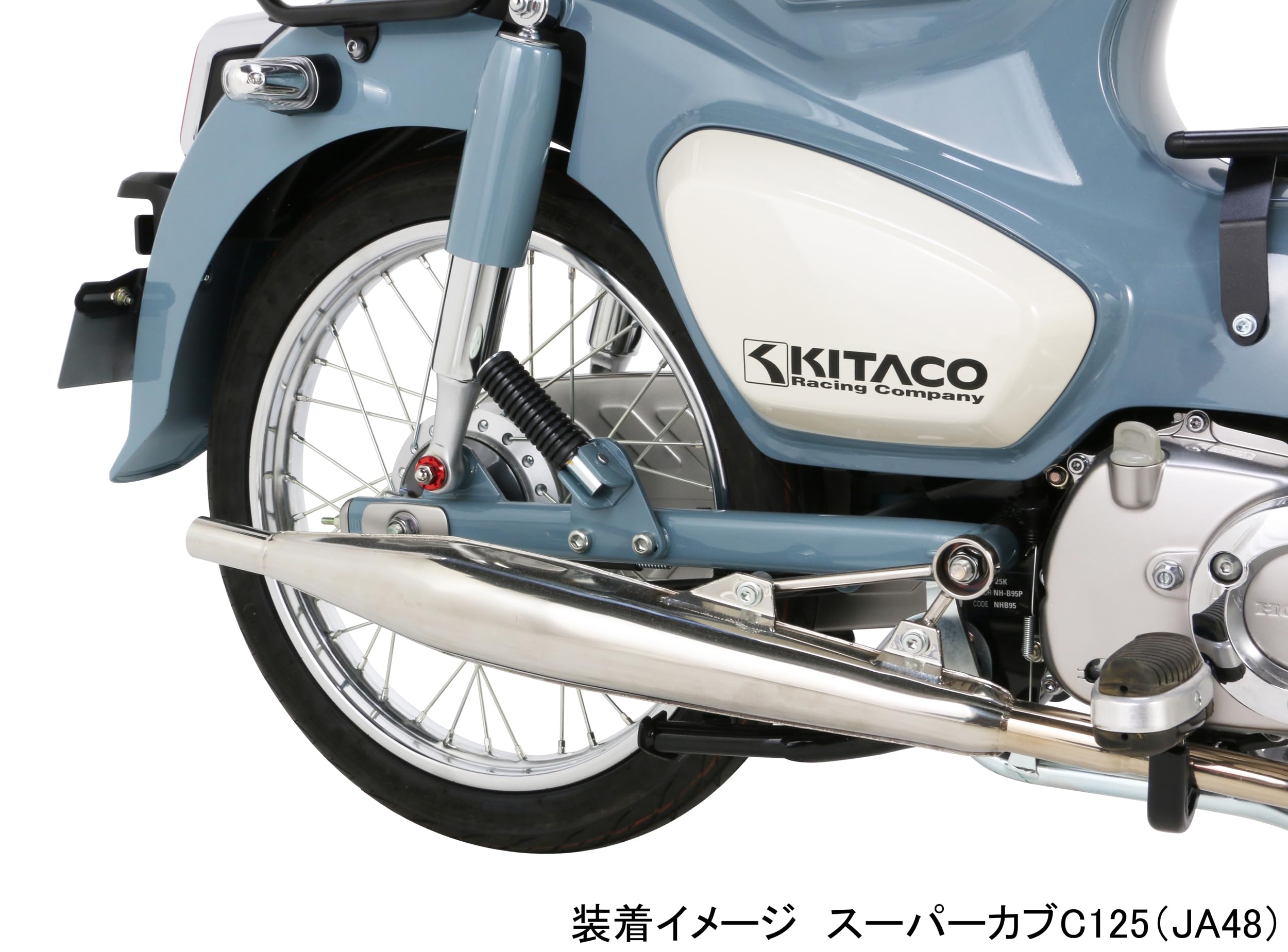 スーパーカブc125 ja48 スポークホイール ホワイトウォールタイヤ 