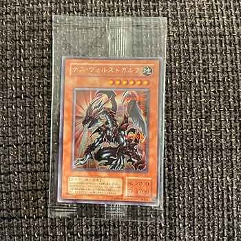遊戯王　デス・ヴォルストガルフ　シークレット　PSA10 遊戯王 デス・ヴォルストガルフ デスヴォルストガルフ