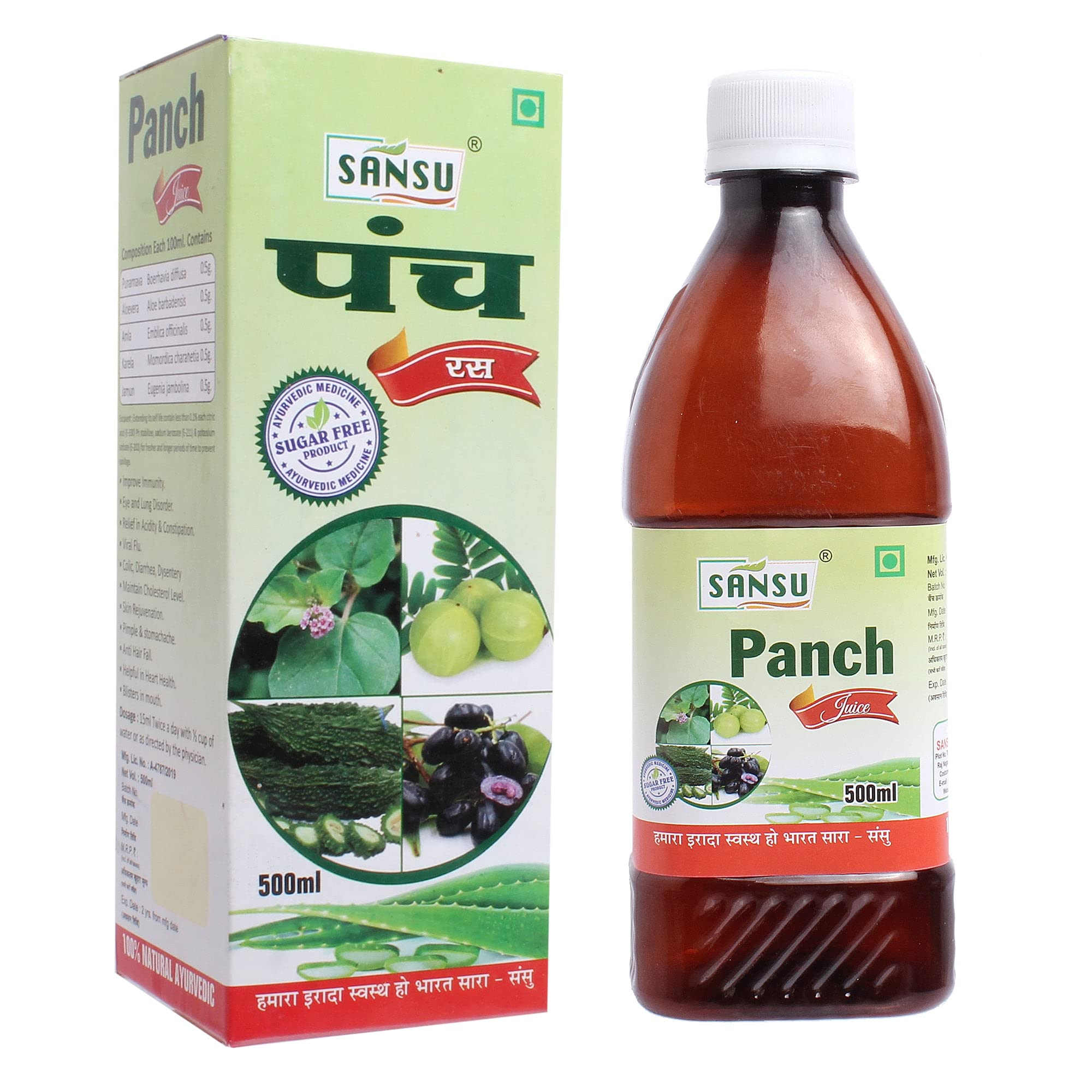 SANSU Five Green Panch Ras Juice 500ml | First Press Virgin Juice | 100% Pure & Natural Organic Herbal Juice | It Includes Wheat Grass, Tulsi (Basil), Aloe Vera, Giloy (Guduchi), Neem Leaf-image-13