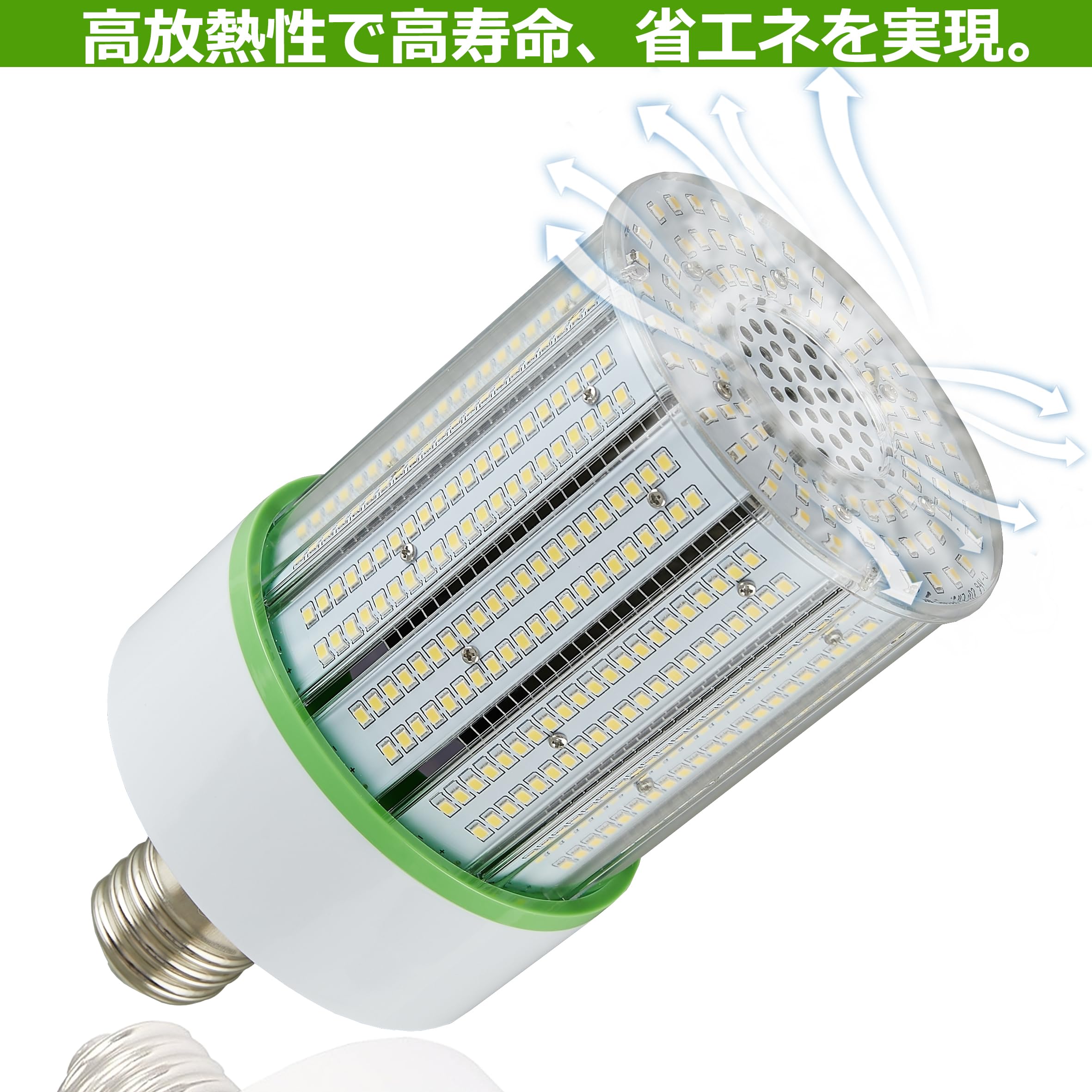 Amazon | ZYJ LEDコーンライト 150W E39口金 高輝度24000ml 水銀灯