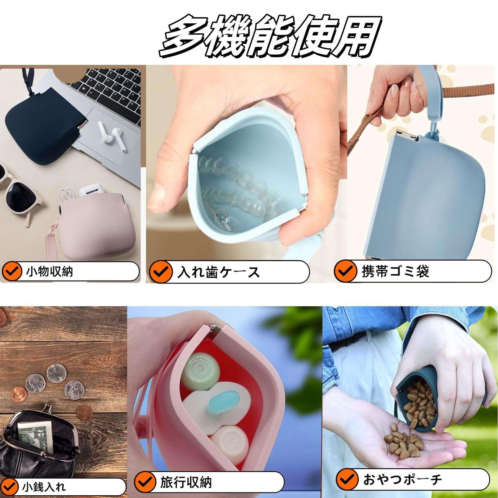 Amazon.co.jp: 携帯ごみ入れポーチ携帯ゴミ箱 シリコン小銭入れ