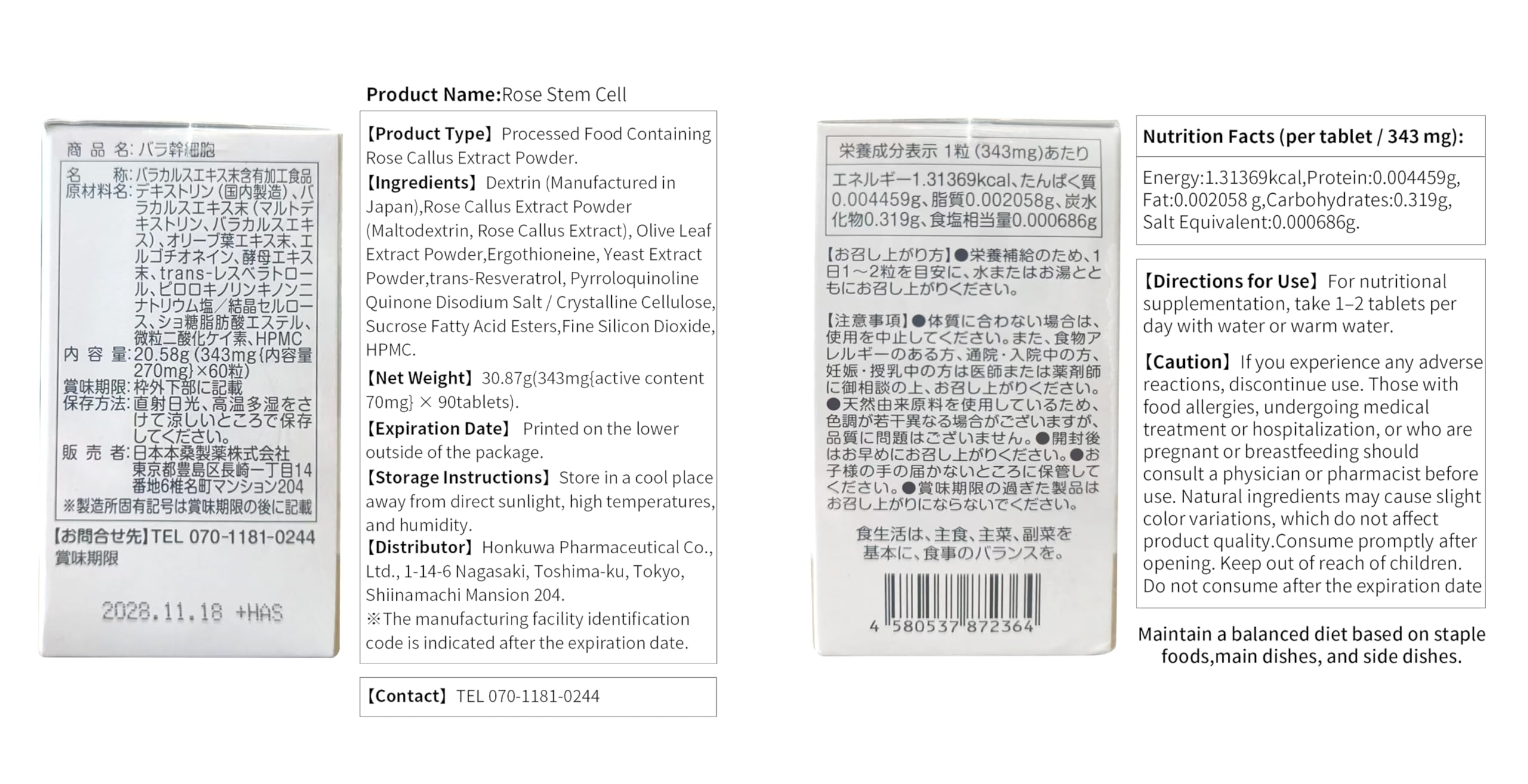 Glutathione Supplement with Trans-Resveratrol, PQQ & Ergothioneine, 60 Caps — Amazon image 2