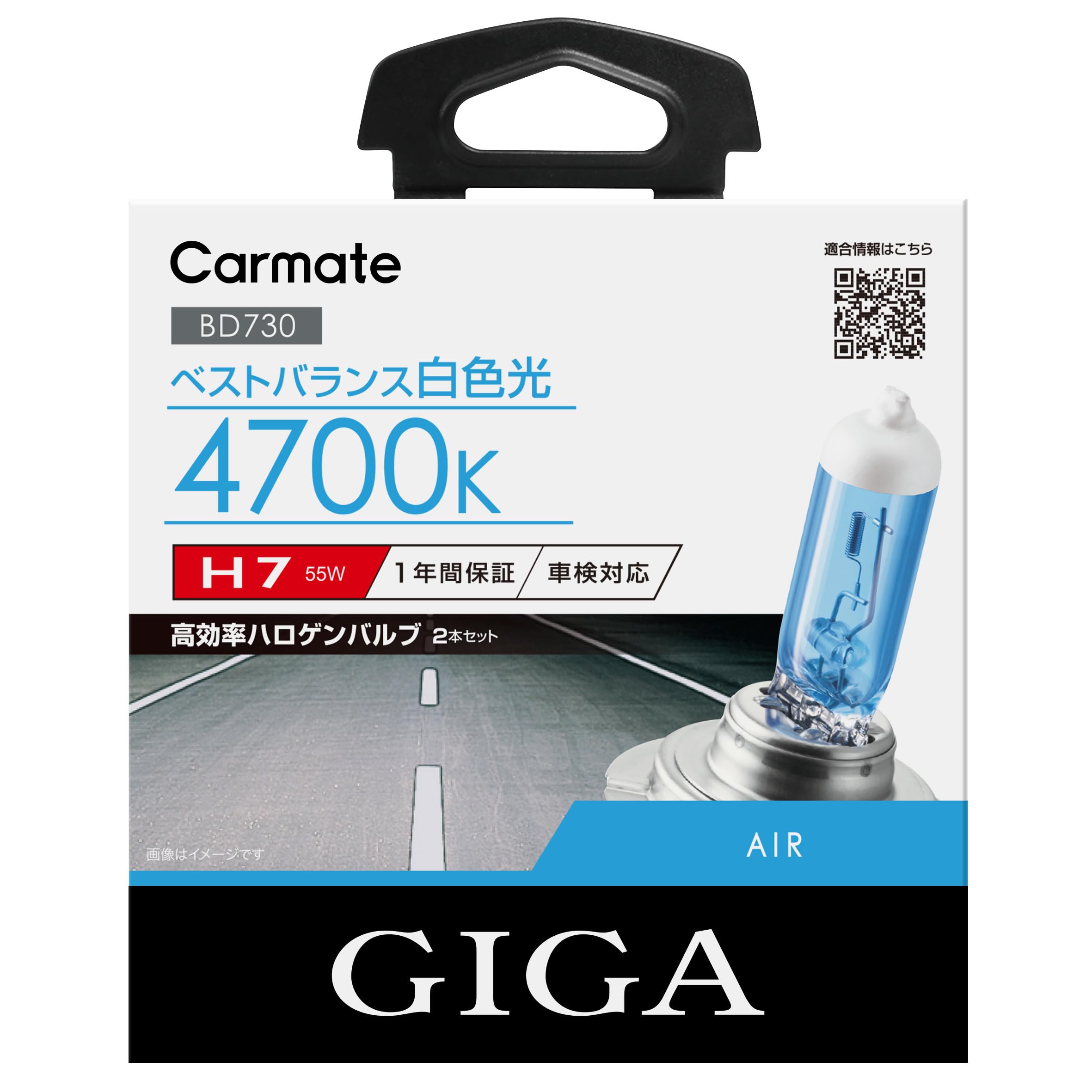 Amazon | カーメイト(Carmate) 車用 ハロゲン ヘッドライト GIGA