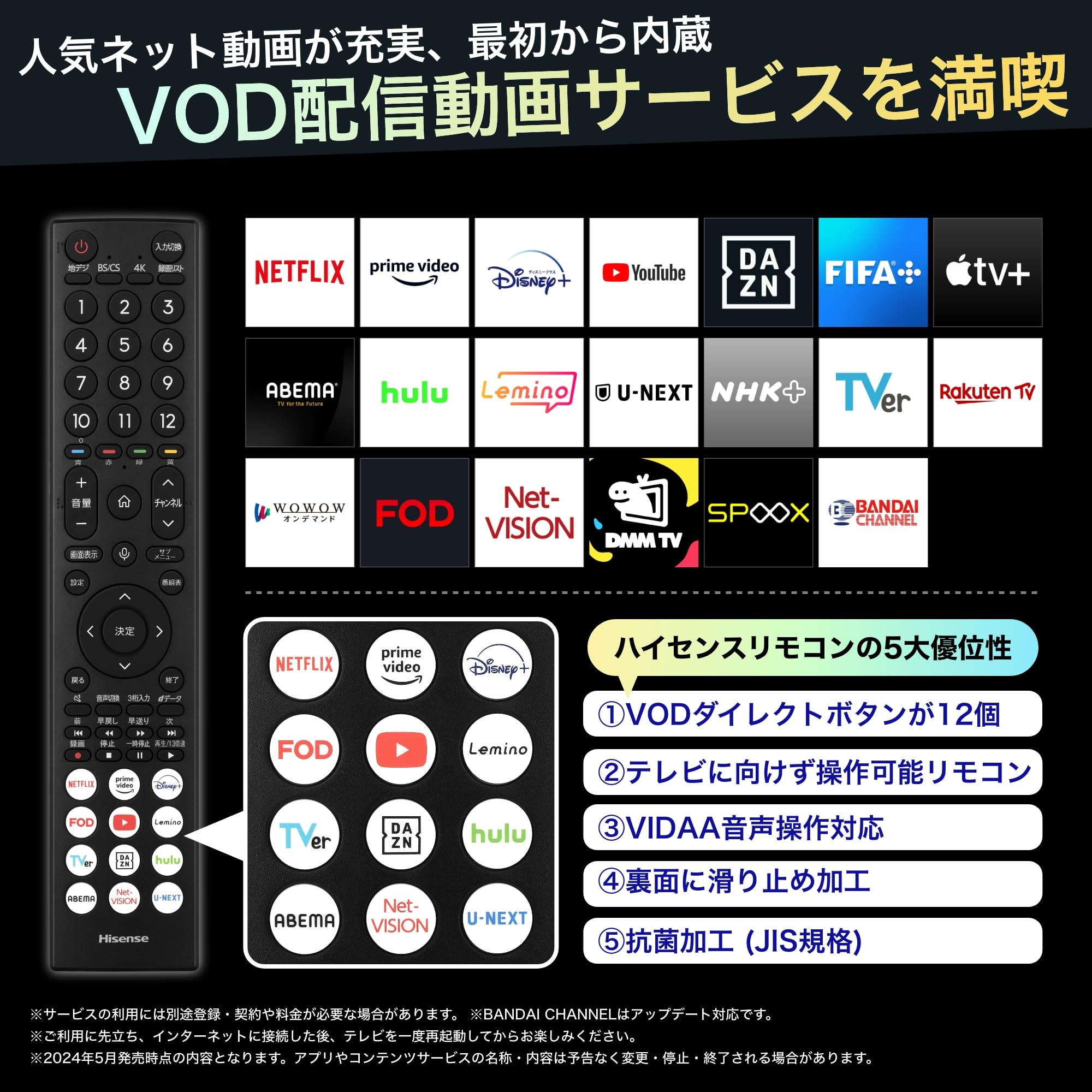 Amazon | ハイセンス 100V型 100U7N 4K 量子ドット ダブル録画