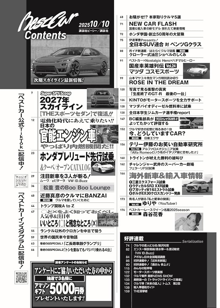 24時間以内発送 10周年ベスト\\"静\\"+\\"動\\" 10周年 カワサキ ZX-10R 40th Anniversary Edition 2024年式 8BL