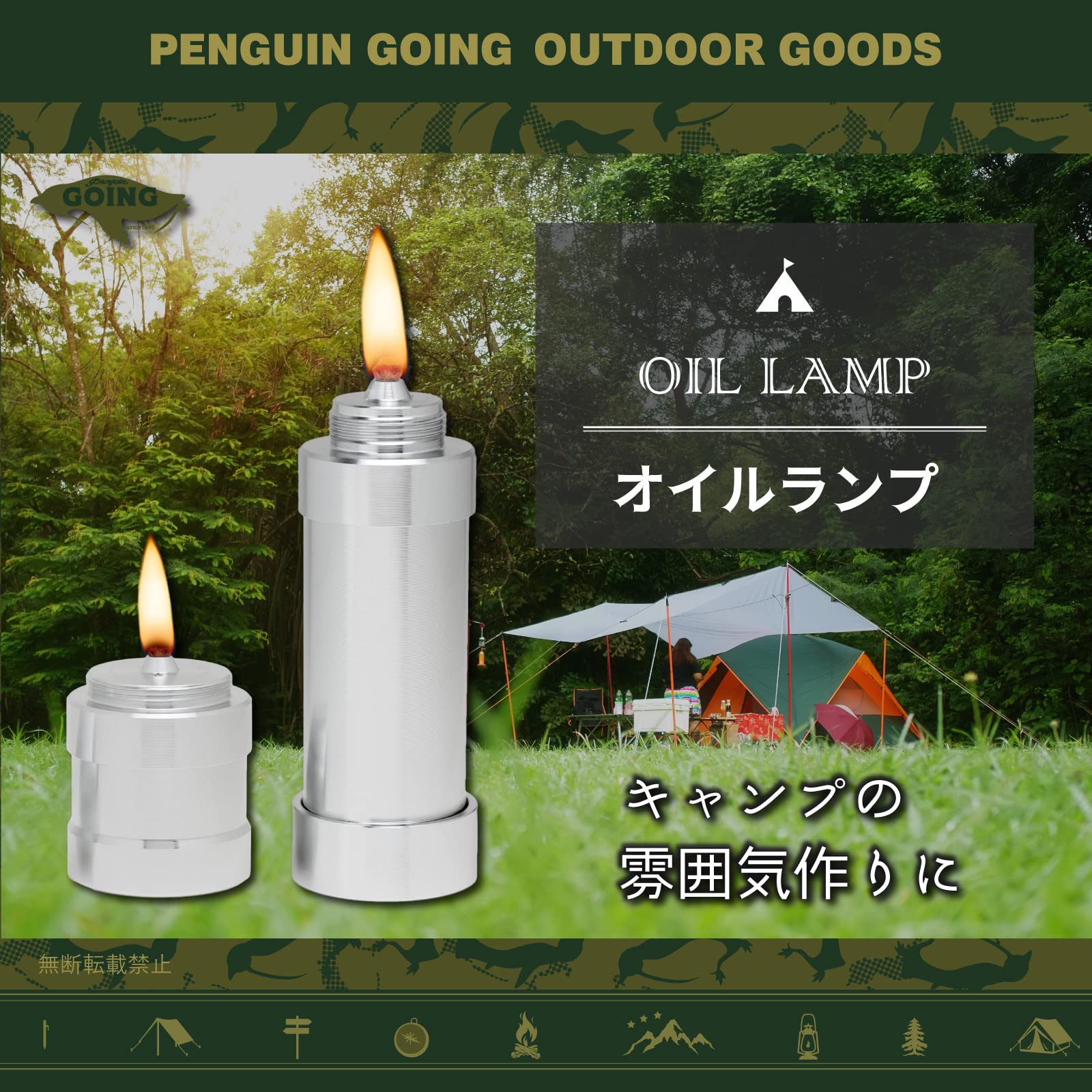 Amazon.co.jp: ペンギンゴーイング(Penguin Going) オイルランプ
