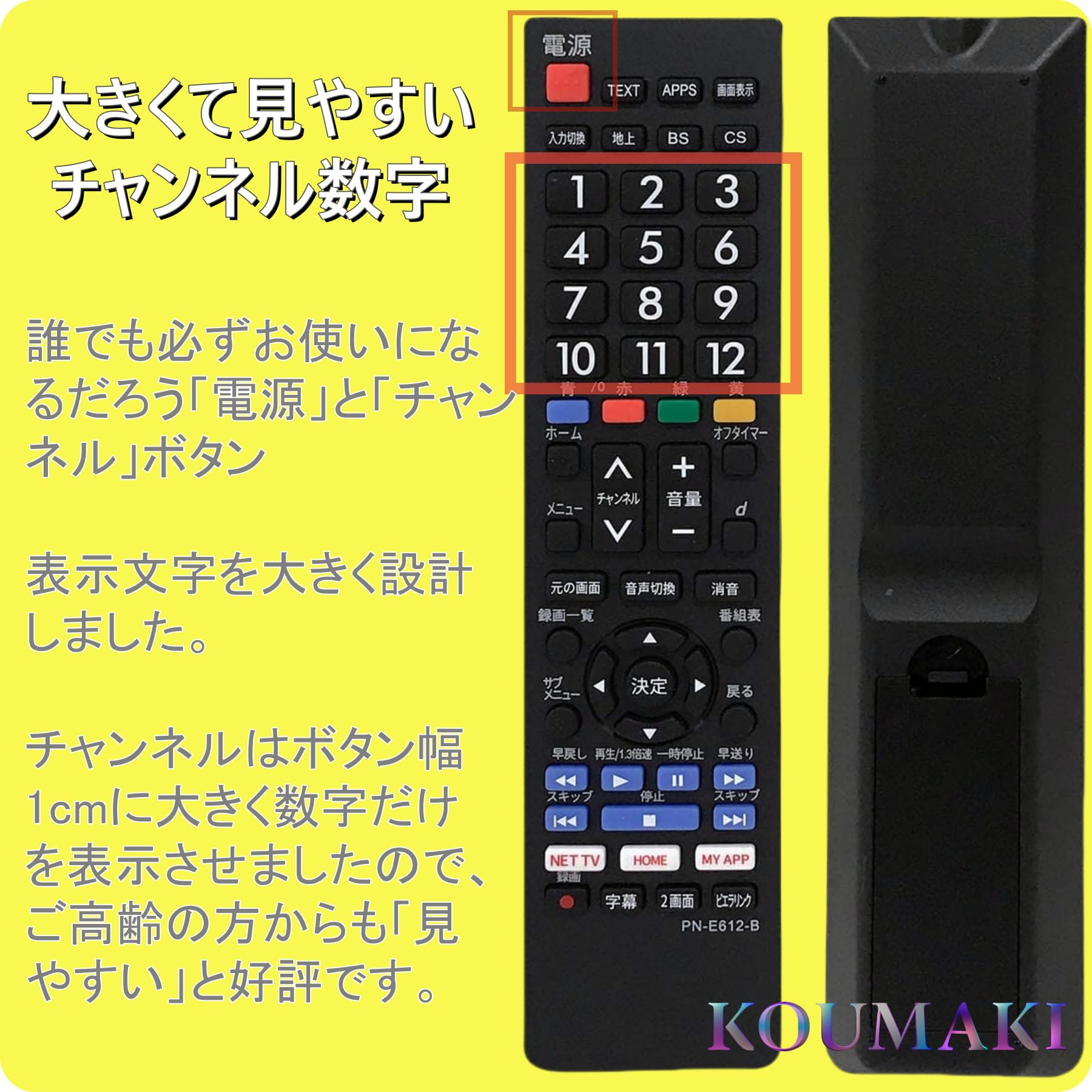 パナソニック ビエラ　プラズマテレビ　地上・ＢＳ　 46インチ　リモコン　取説 パナソニック ビエラ プラズマテレビ 地上・BS 46インチ