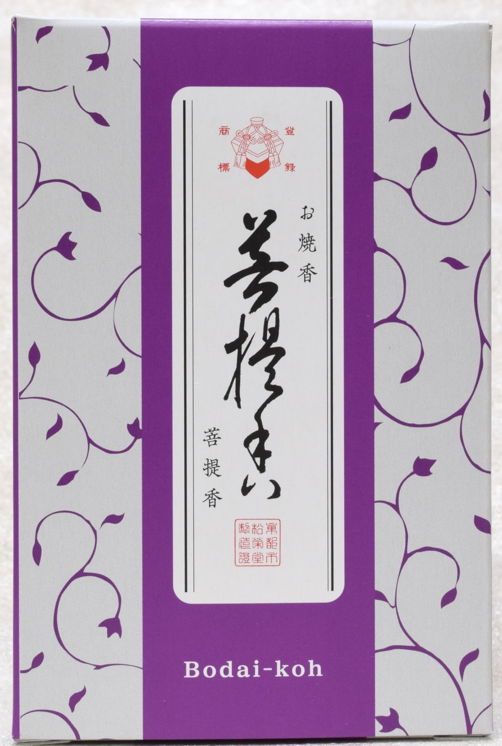 40％オフ！！　松栄堂　菩提香 ウェブショップお焼香 菩提香 25g詰 小箱入: 宗教の香り【公式