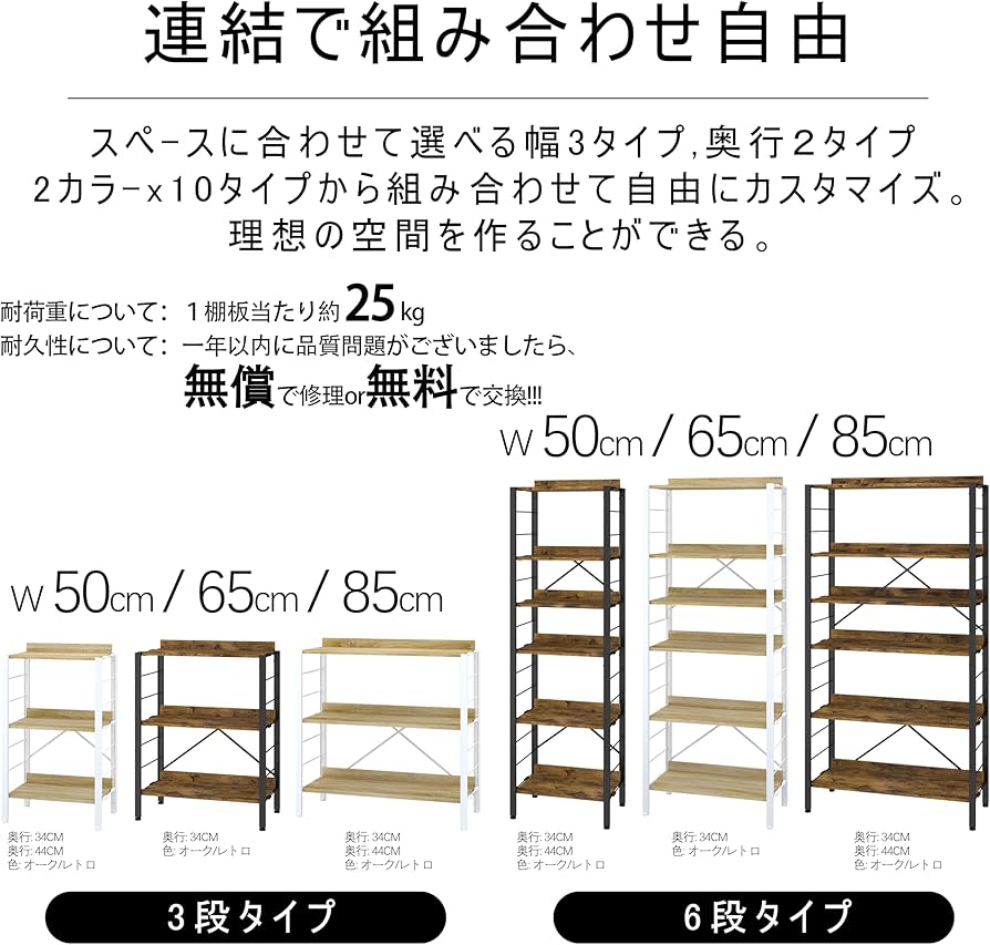 Amazon|XINYF【広げるだけで組立簡単】スチールラック 棚板の連結で Amazon|XINYF【広げるだけで組立簡単】スチールラック 棚板の連結で