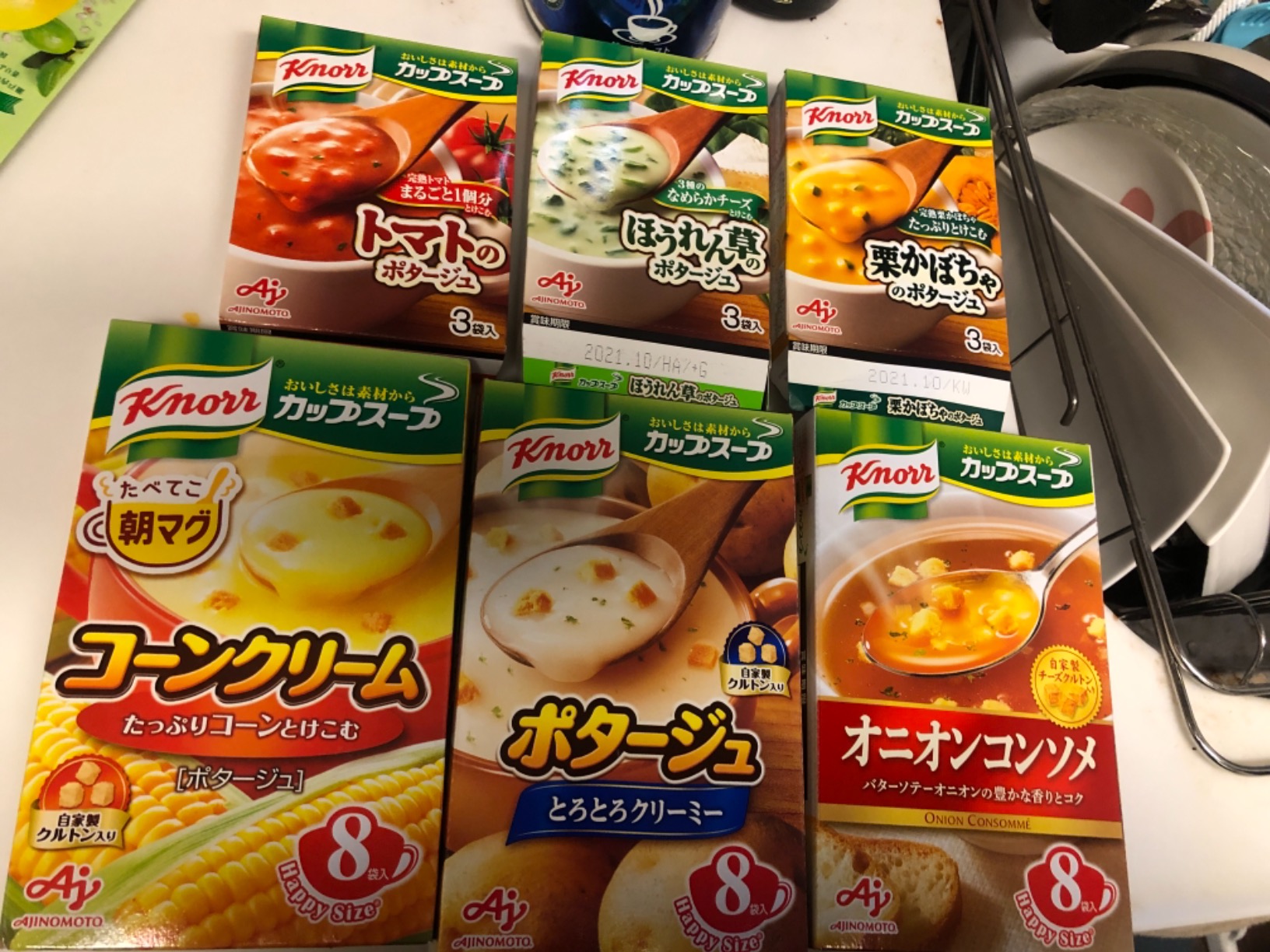 お客様イメージ