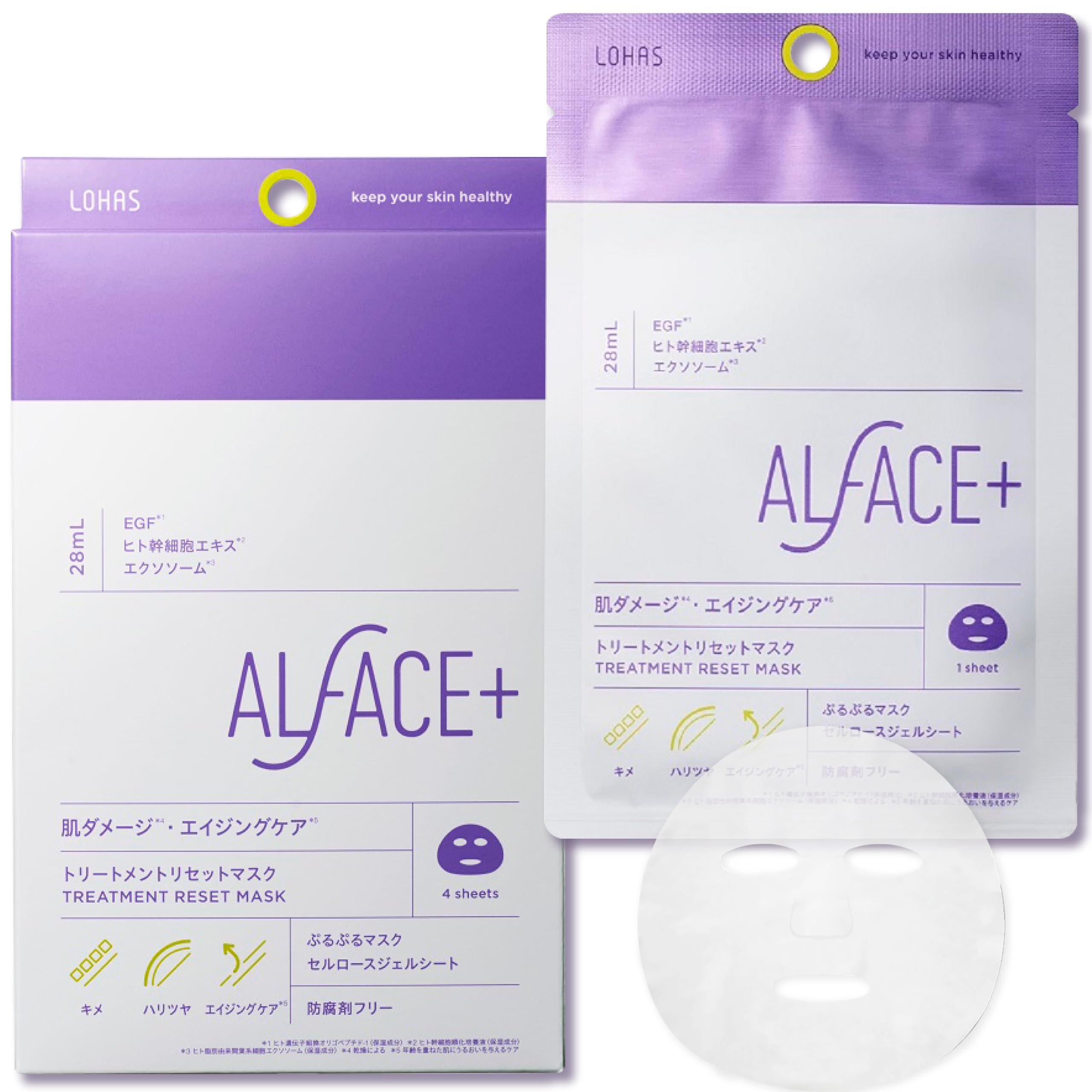 フェイスパックとトリートメントセット Amazon.co.jp: ALFACE(オルフェス) トリートメントリセットマスク 4枚