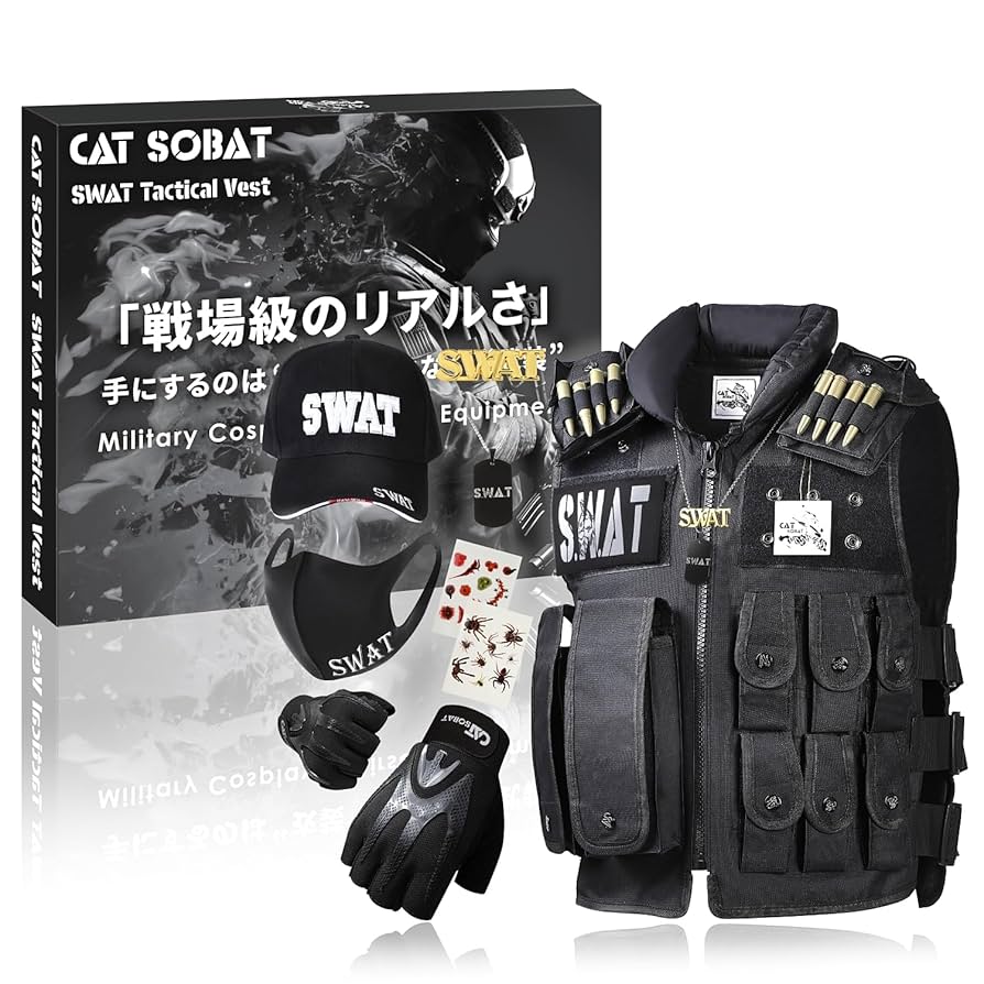Amazon | [Catsobat] 【プロ監修デザイン 6点セット】 SWAT
