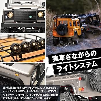 Amazon.co.jp: MNモデル ランドローバー ディフェンダー90 1/12