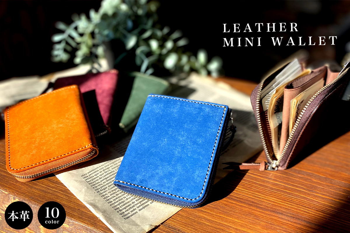 デイズアート DaysArt L字ファスナーミニ財布 メンズ レディース 本革 イタリアンレザー Il Ponte社製 マヤレザー キャッシュレス ミニウォレット サドルレザー 小銭入れあり ハンドメイド シンプル あす楽 lw235 Amazon | [デイズアート] L字ファスナーミニ財布 メンズ レディース 本