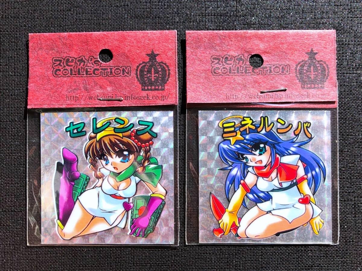 Amazon.co.jp: セレンス ミネルンバ ビックリマン 自作シール : おもちゃ