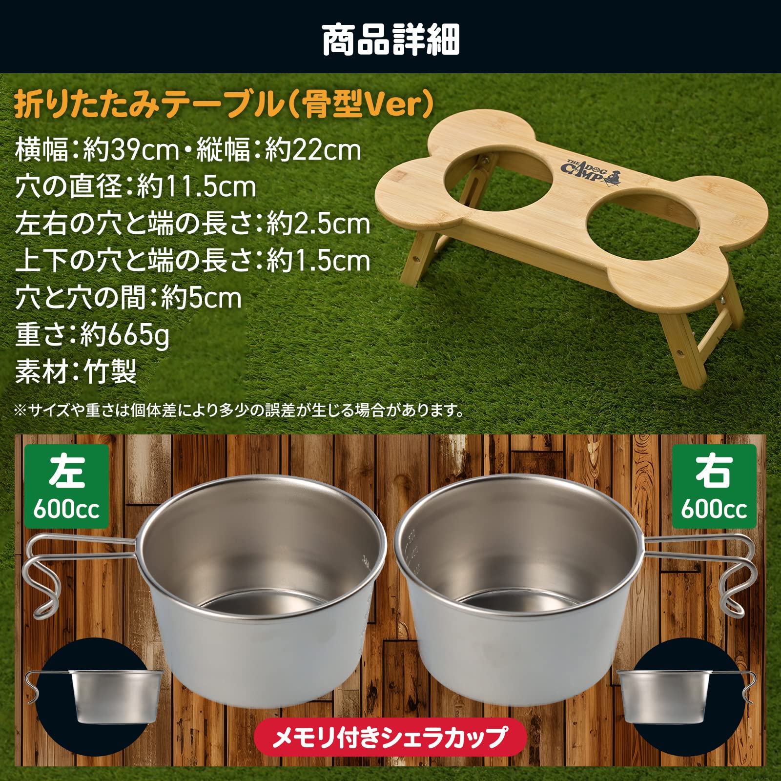 Amazon | THE DOG CAMP 折りたたみフードスタンド犬 キャンプ