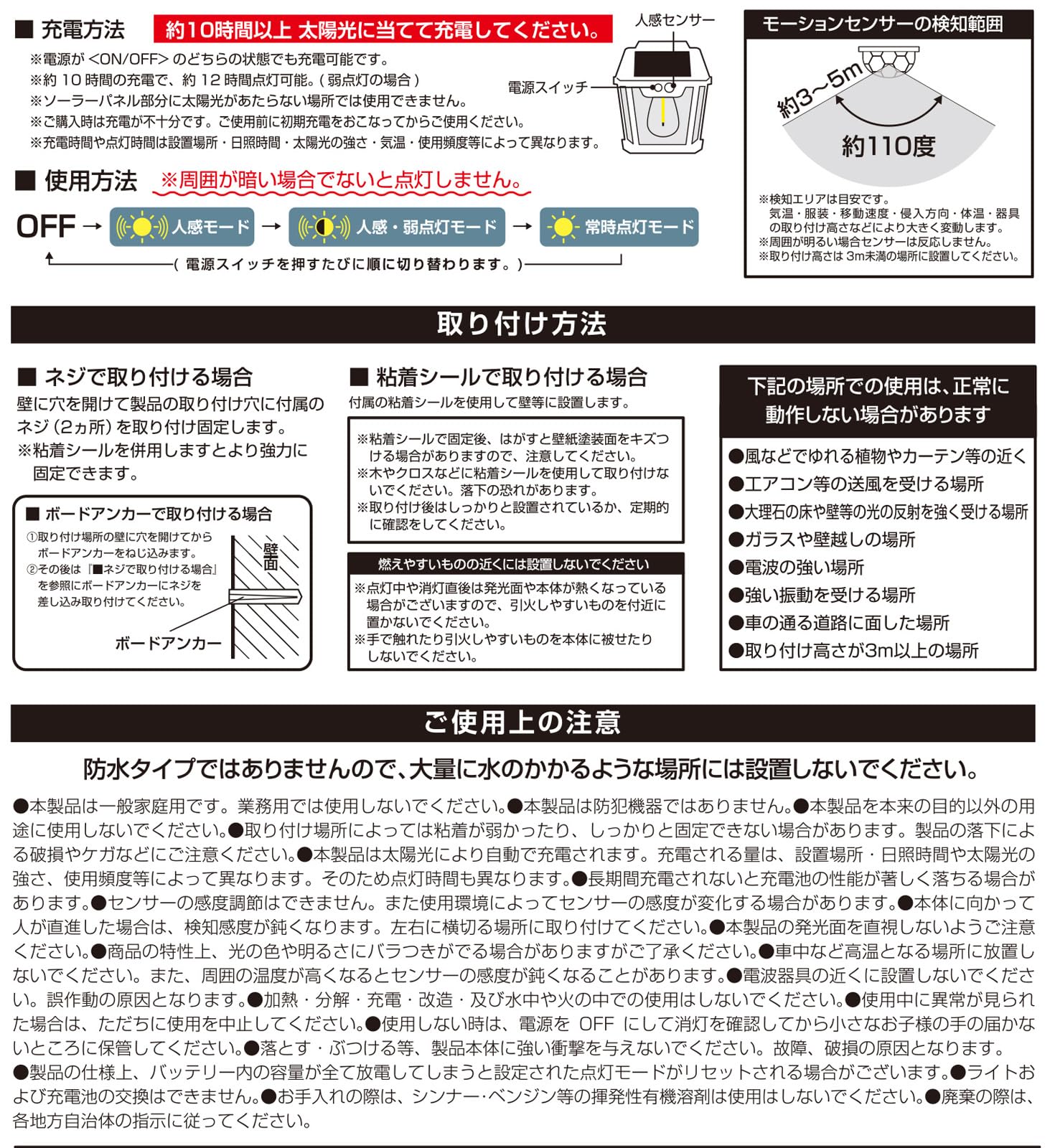 Amazon.co.jp: トレードワン(TRADE ONE) とにかく明るい