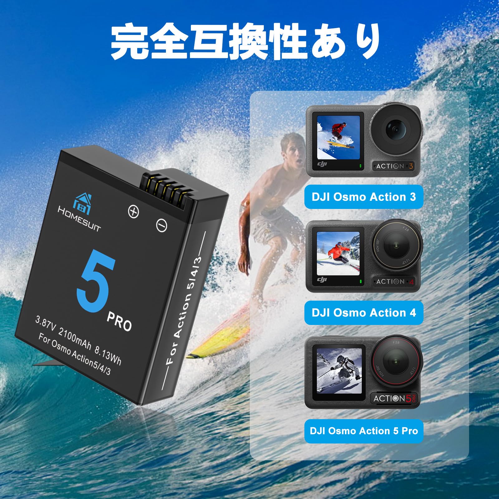 Amazon | Homesuit DJI Osmo Action 6 5 Pro 4 3 互換 バッテリー 3