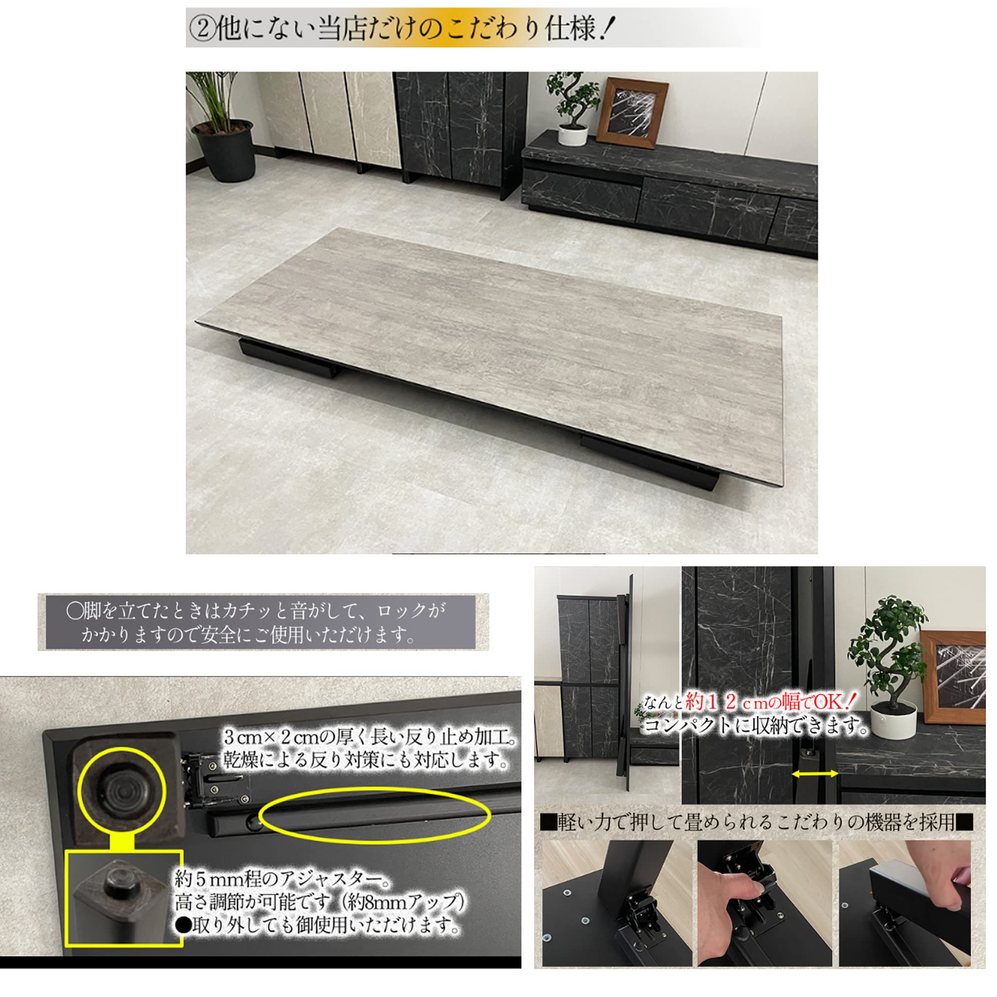 Amazon｜座卓テーブル 折れ脚 折り畳み 長方形 150 ローテーブル 机 