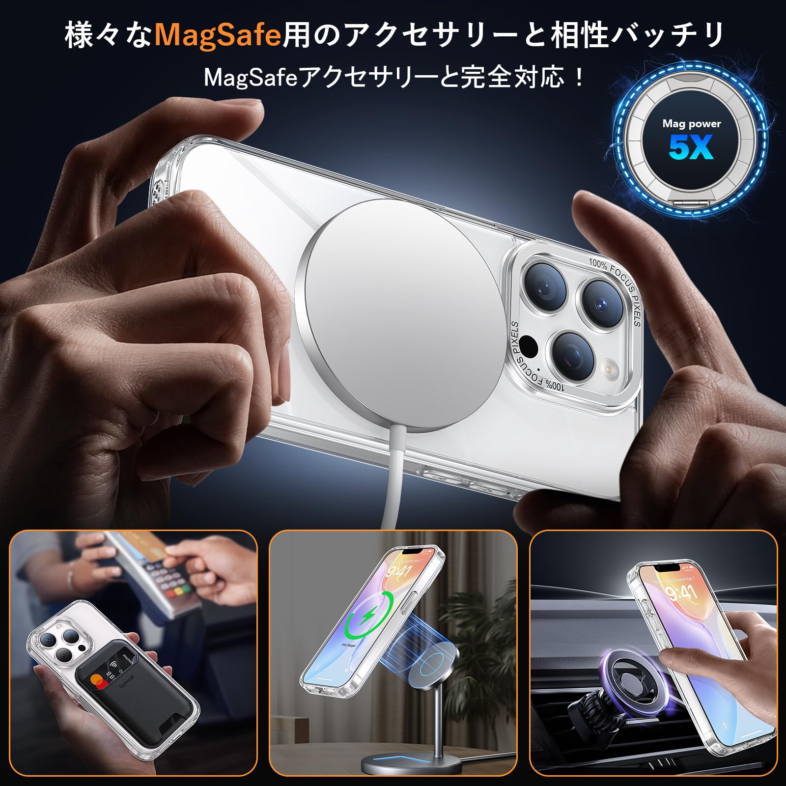 Amazon.co.jp: iPhone 13 Pro 用 ケース Magsafe対応 ワイヤレス充電