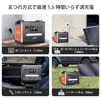 【未使用品】Solarplay 2500Wポータブル電源 2300Wh 71k6PG6H1bL._UF350,350_QL50_.jpg