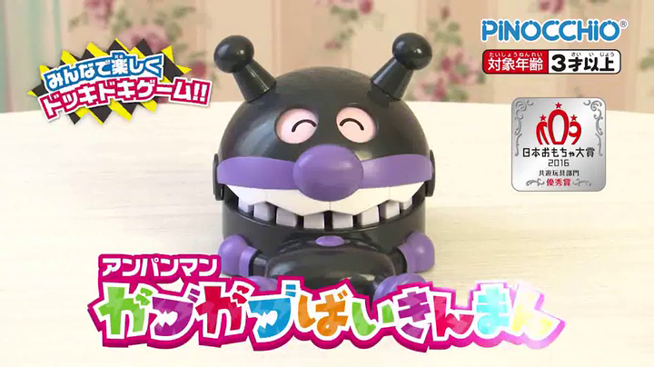 Amazon アンパンマン ガブガブばいきんまん ドラム 打楽器 おもちゃ