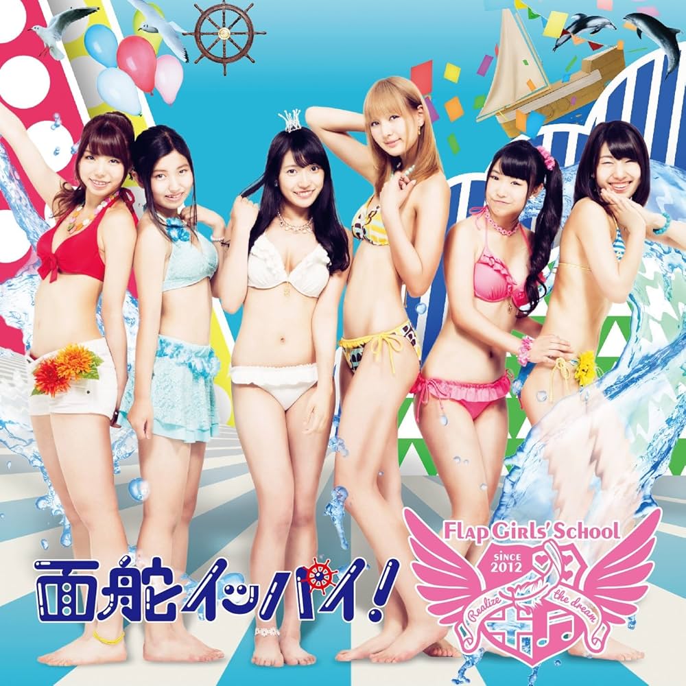 Flap Girls' School - Omokaji Ippai! (Type A) [Japan CD] BZCM