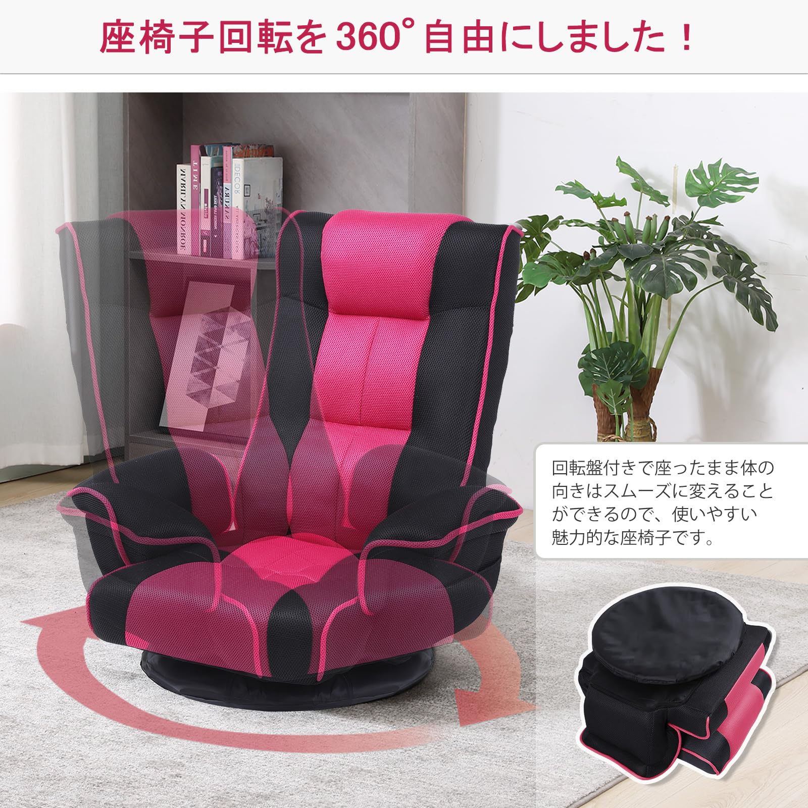 Amazon｜KAGMII 座椅子 回転 肘掛け付き リクライニング